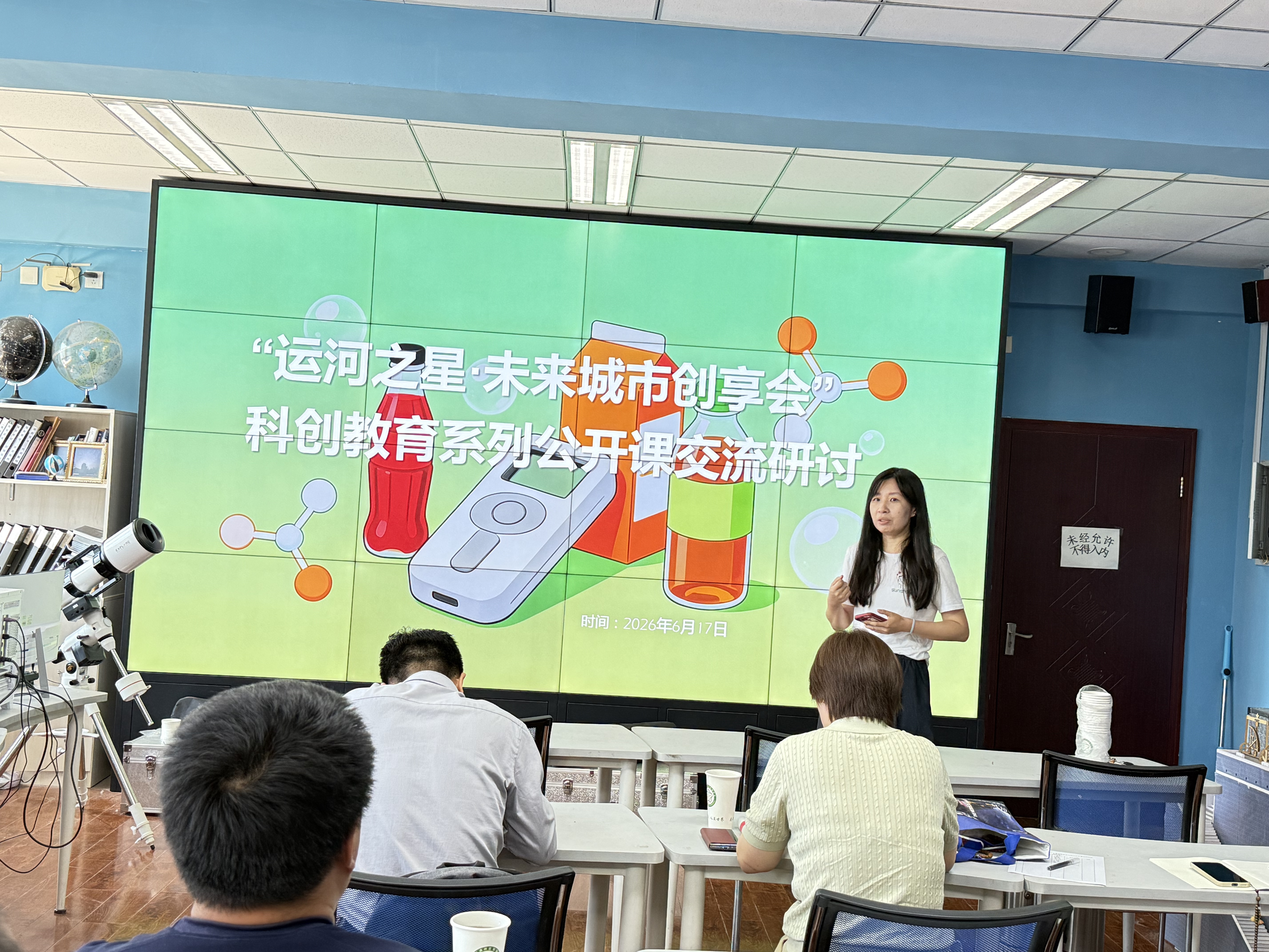 图1 崔京菁致辞.jpg