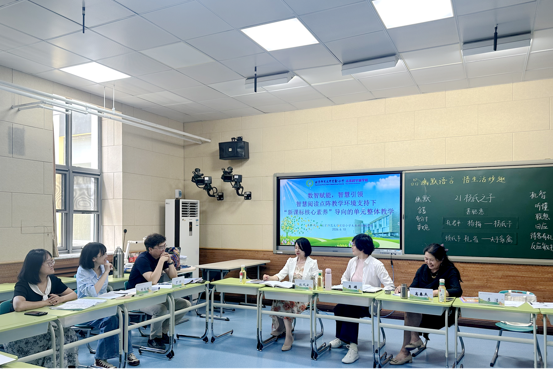 图1 现场交流研讨.png