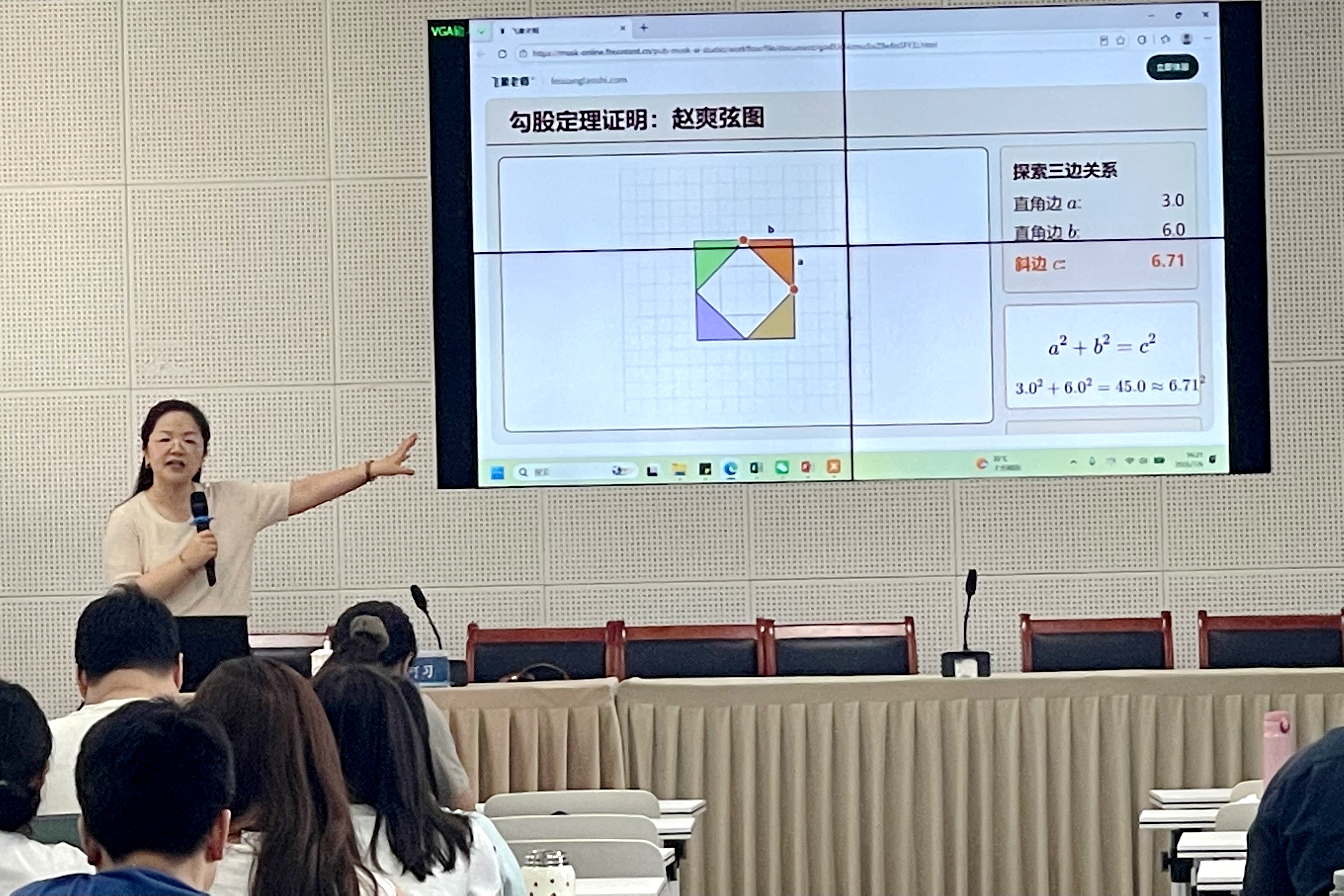 图3 王阿习老师培训分享.jpg