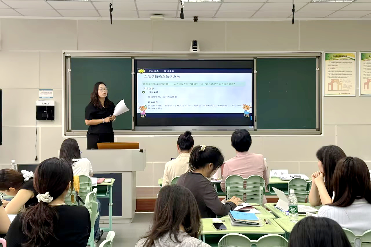 图4 左思、皮艳宇老师说课-2.jpg