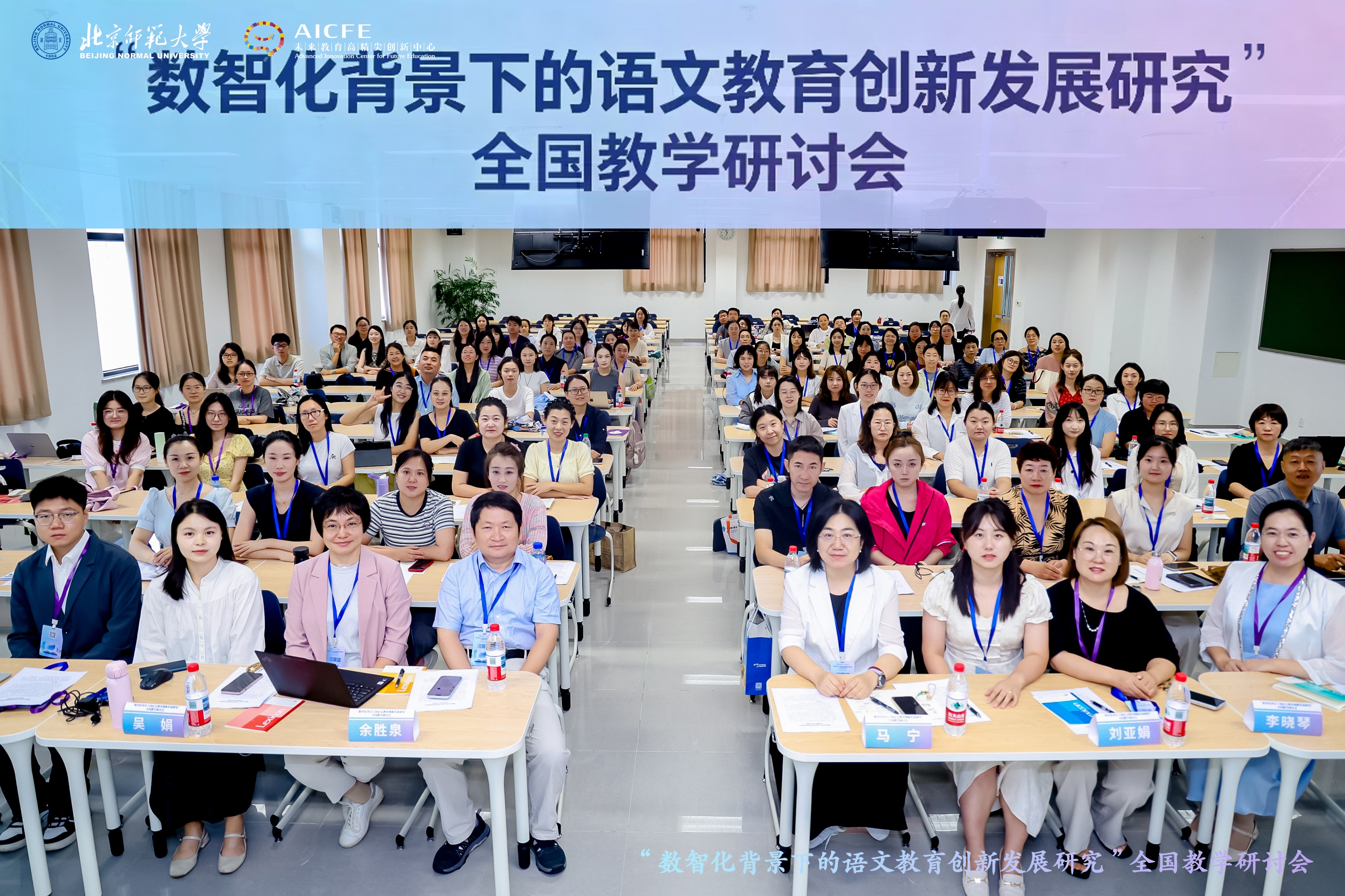 11合影.jpg