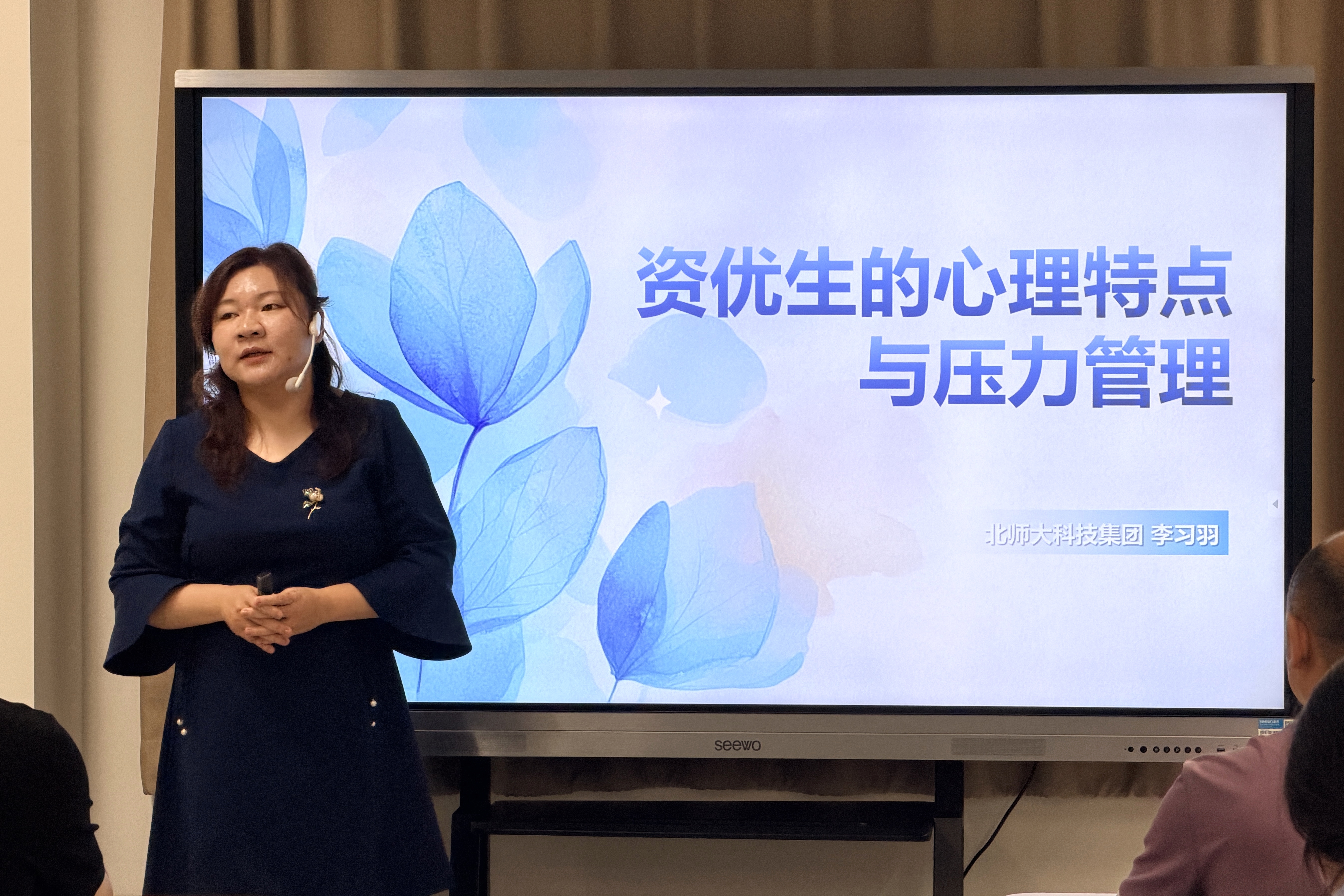 图8 李习羽讲座现场.jpg