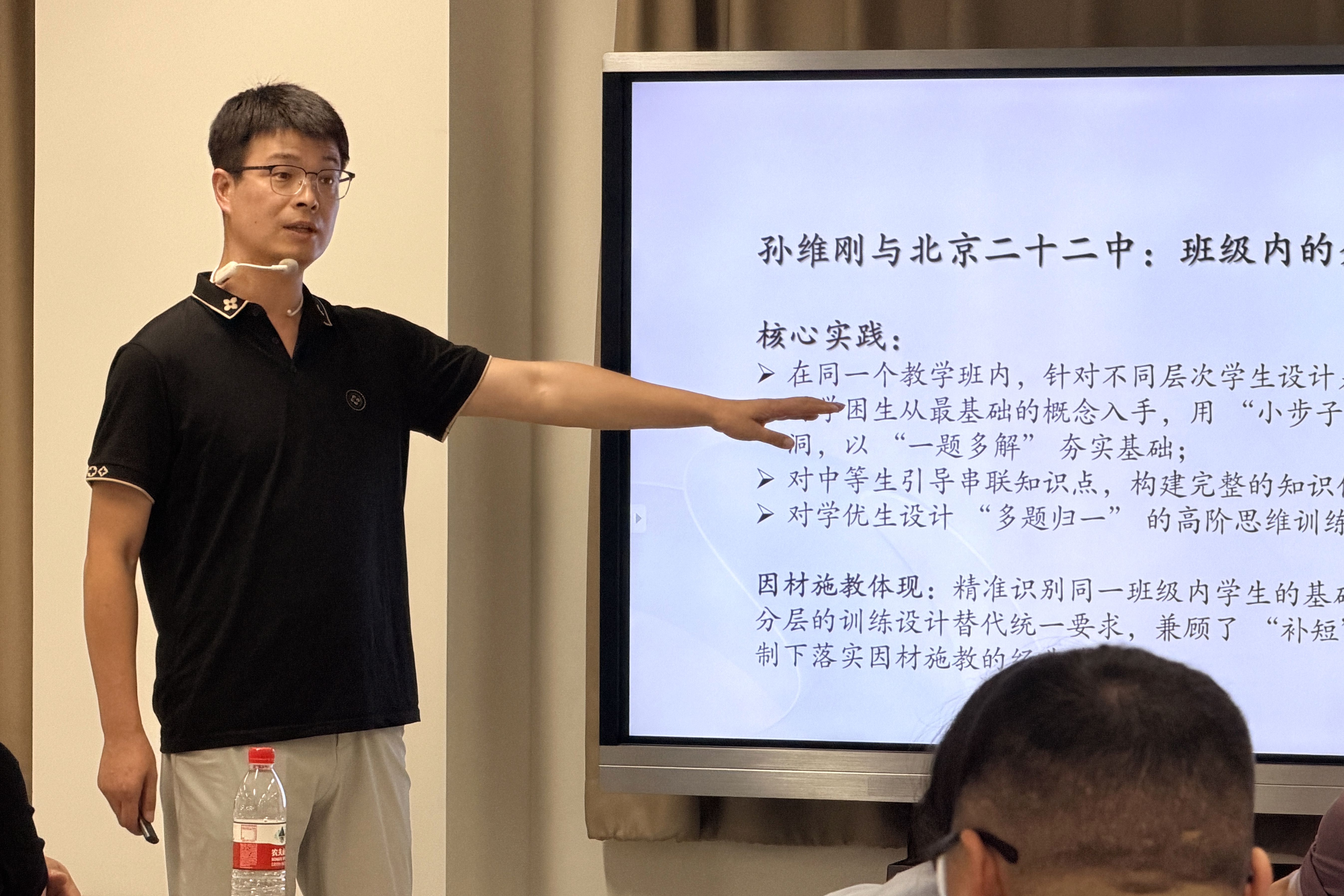 图10 程接力讲座现场.jpg