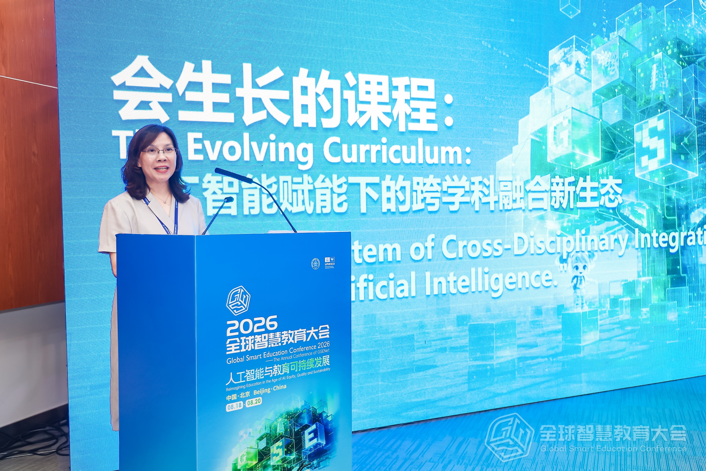 图20 成都高新区银都紫藤初中学校校长魏月香作实践分享.jpg