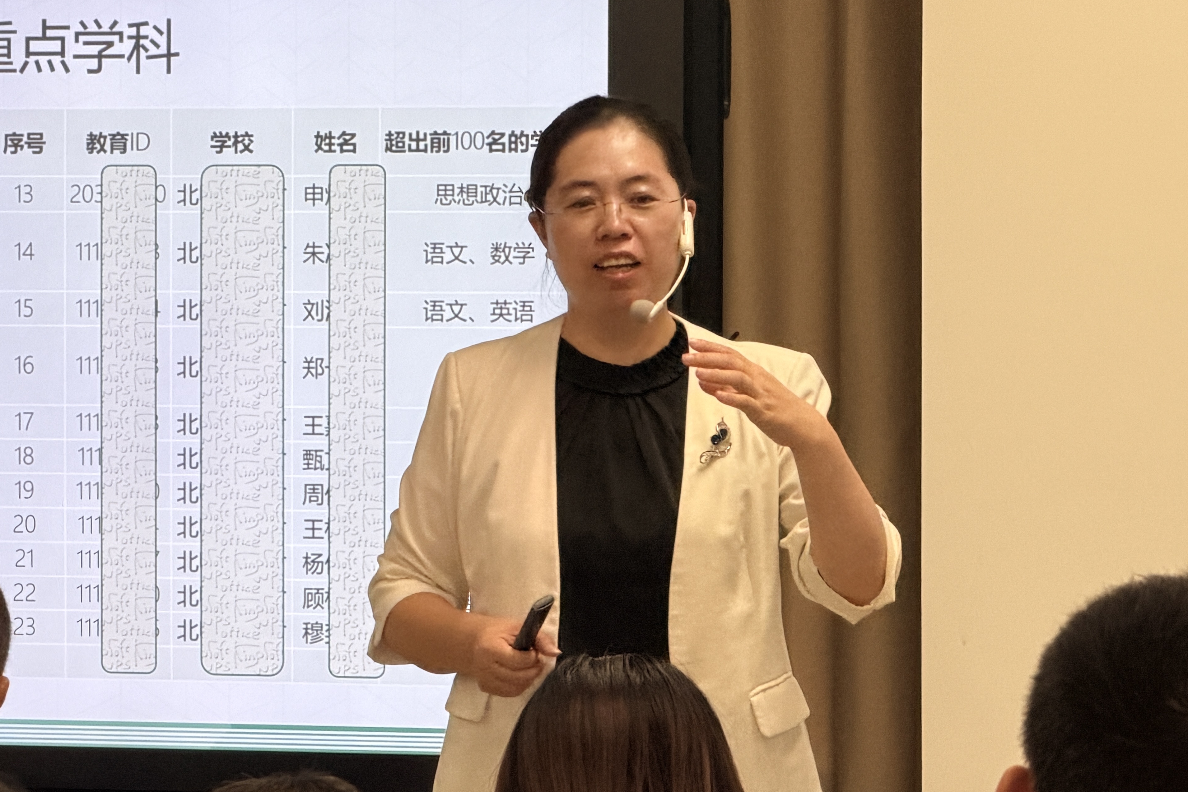 图12 李晓庆讲座现场.jpg