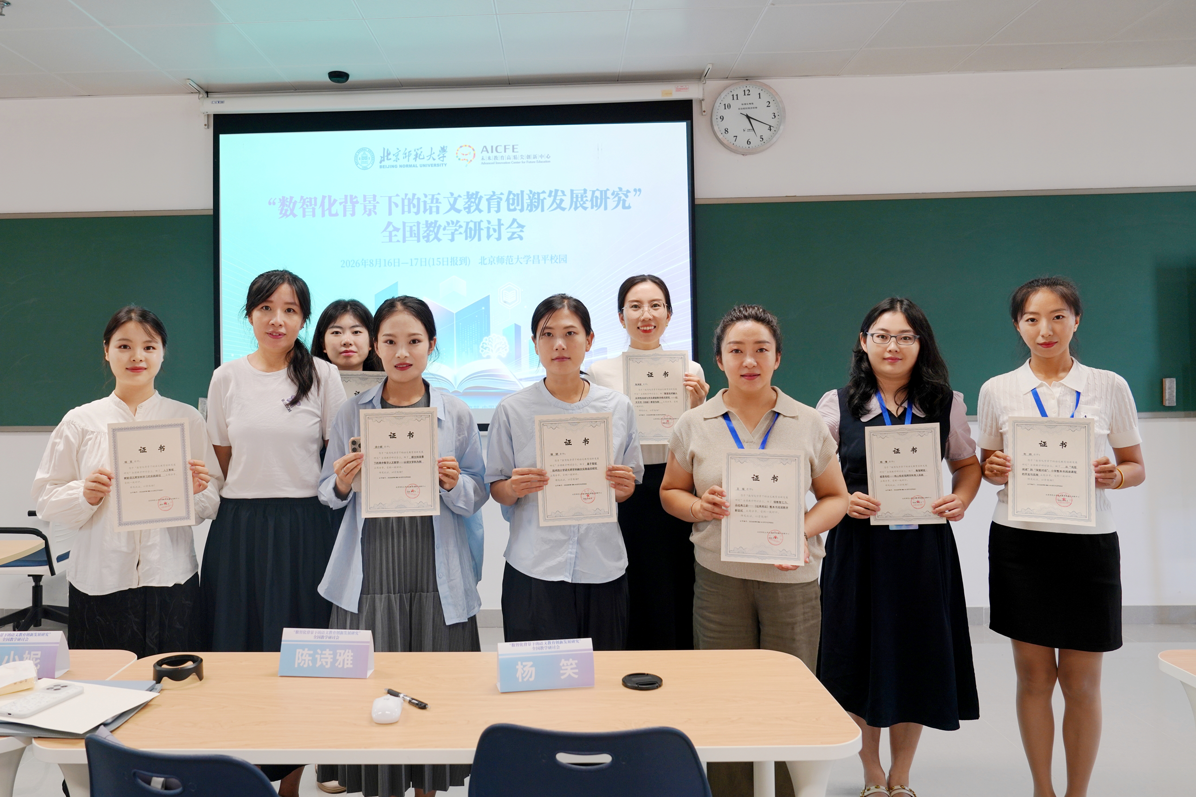 7.5分会一 最后合照.jpg