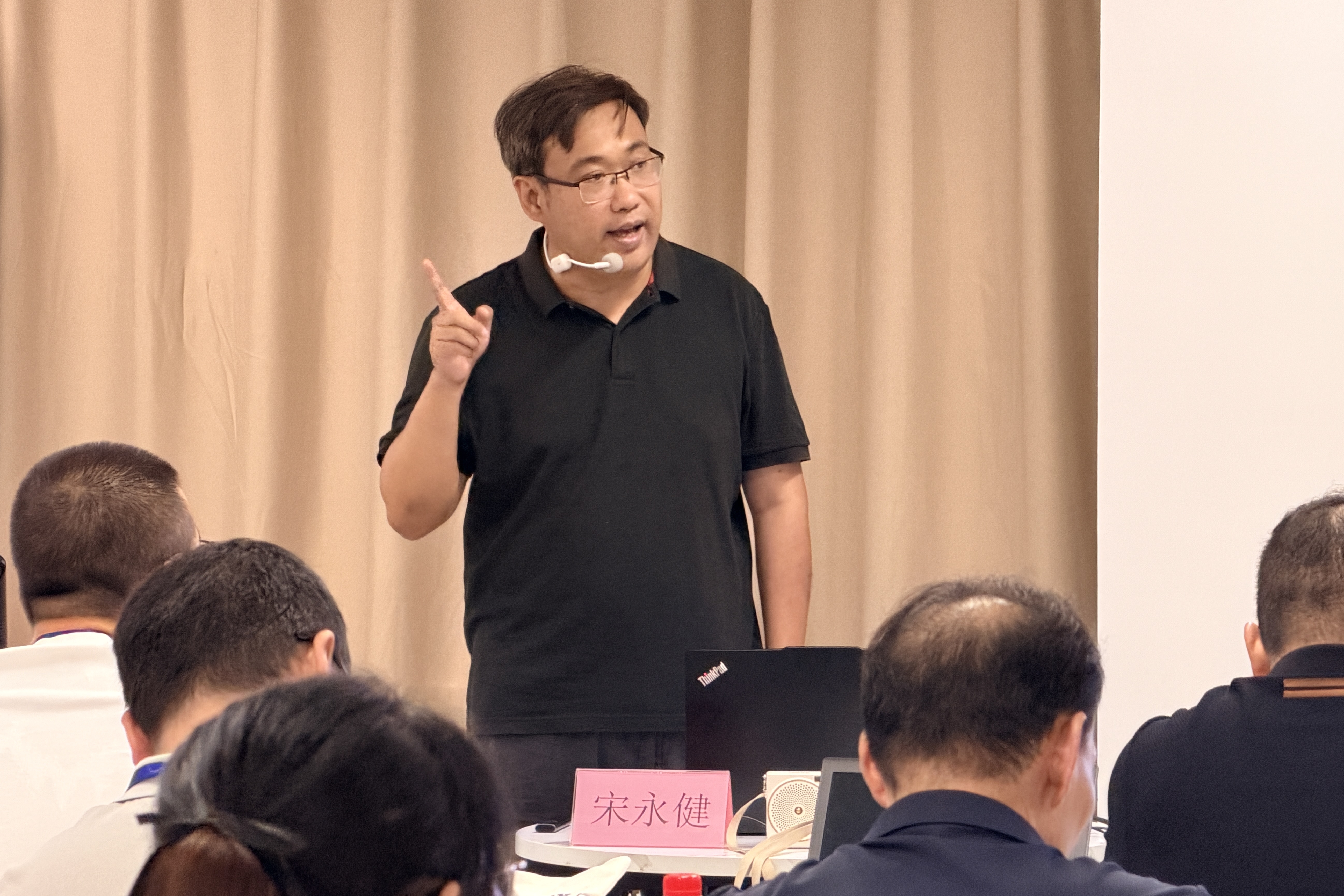 图9 宋永健讲座现场.jpg