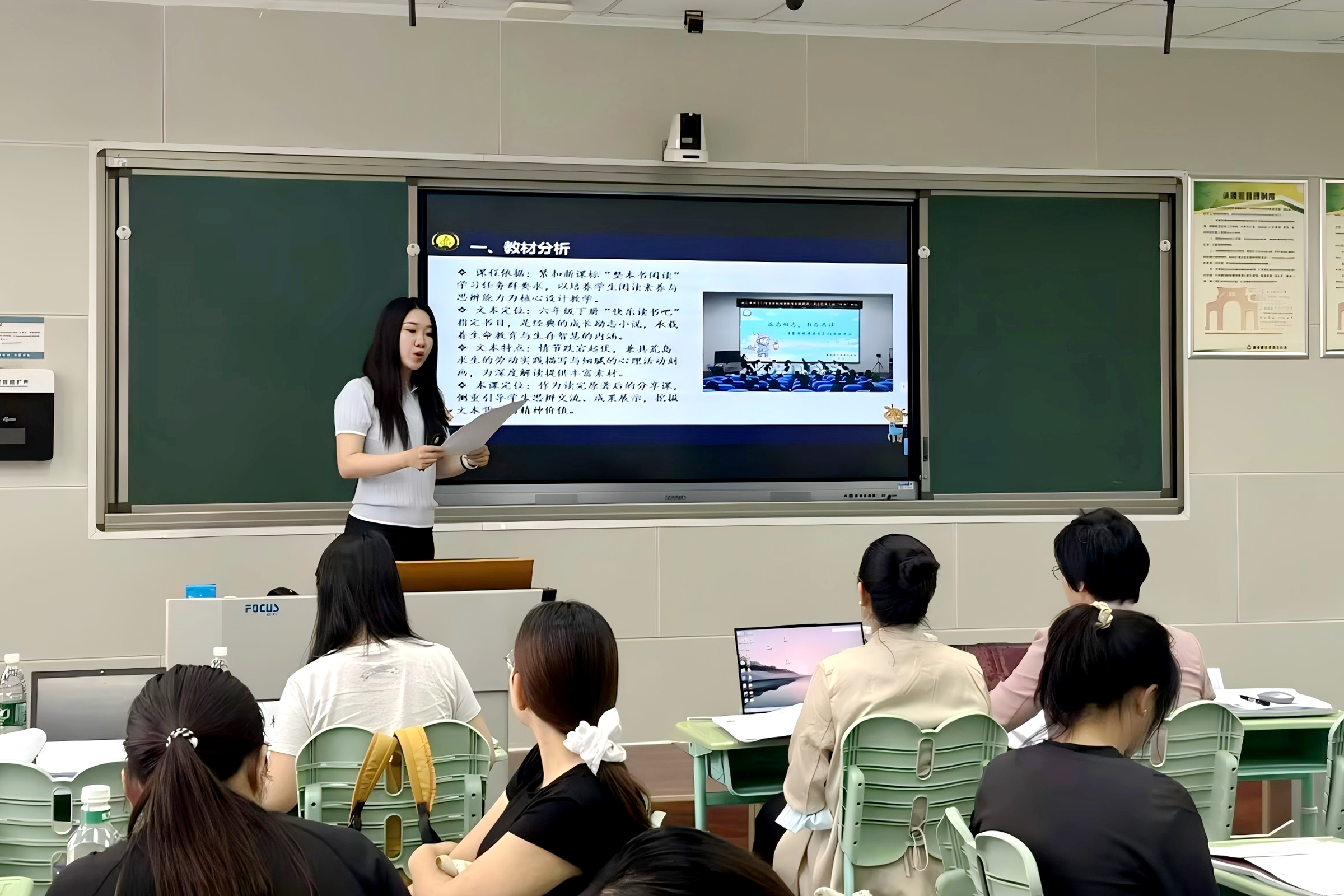 图4 左思、皮艳宇老师说课-1.png