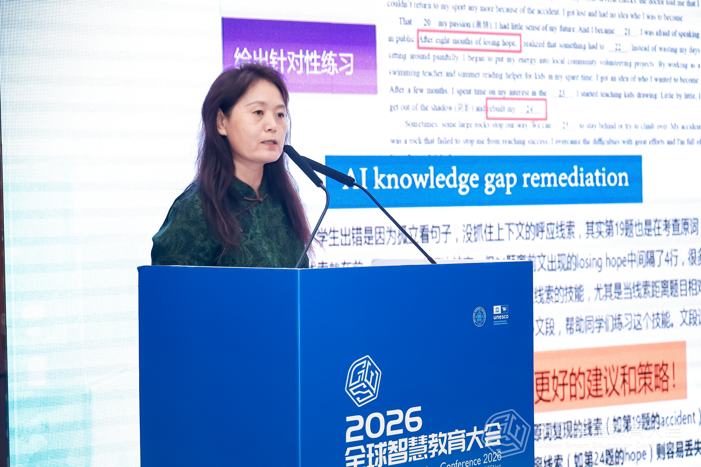 图13 北京市第二十中学副校长李浴振作实践分享.jpg
