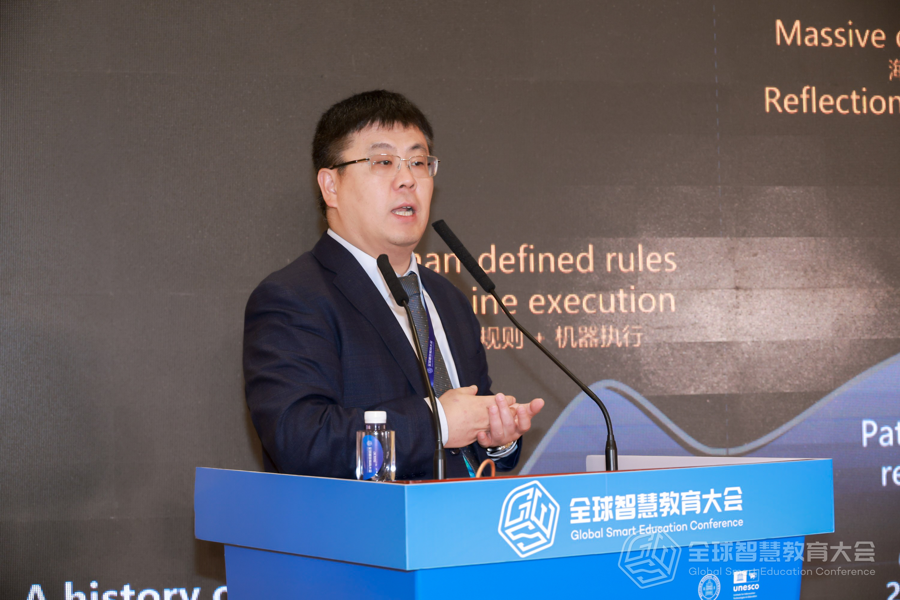 图11 华为普教军团副总裁张成涛作主题报告.jpg
