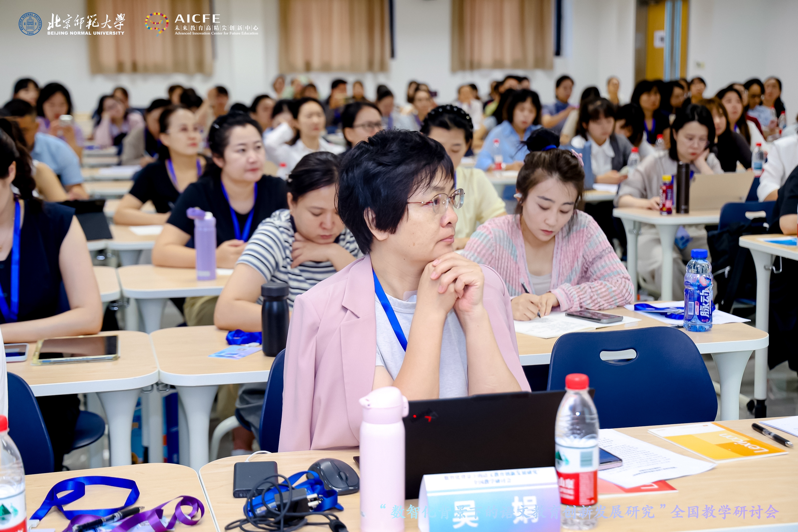 1-2会议现场2.jpg