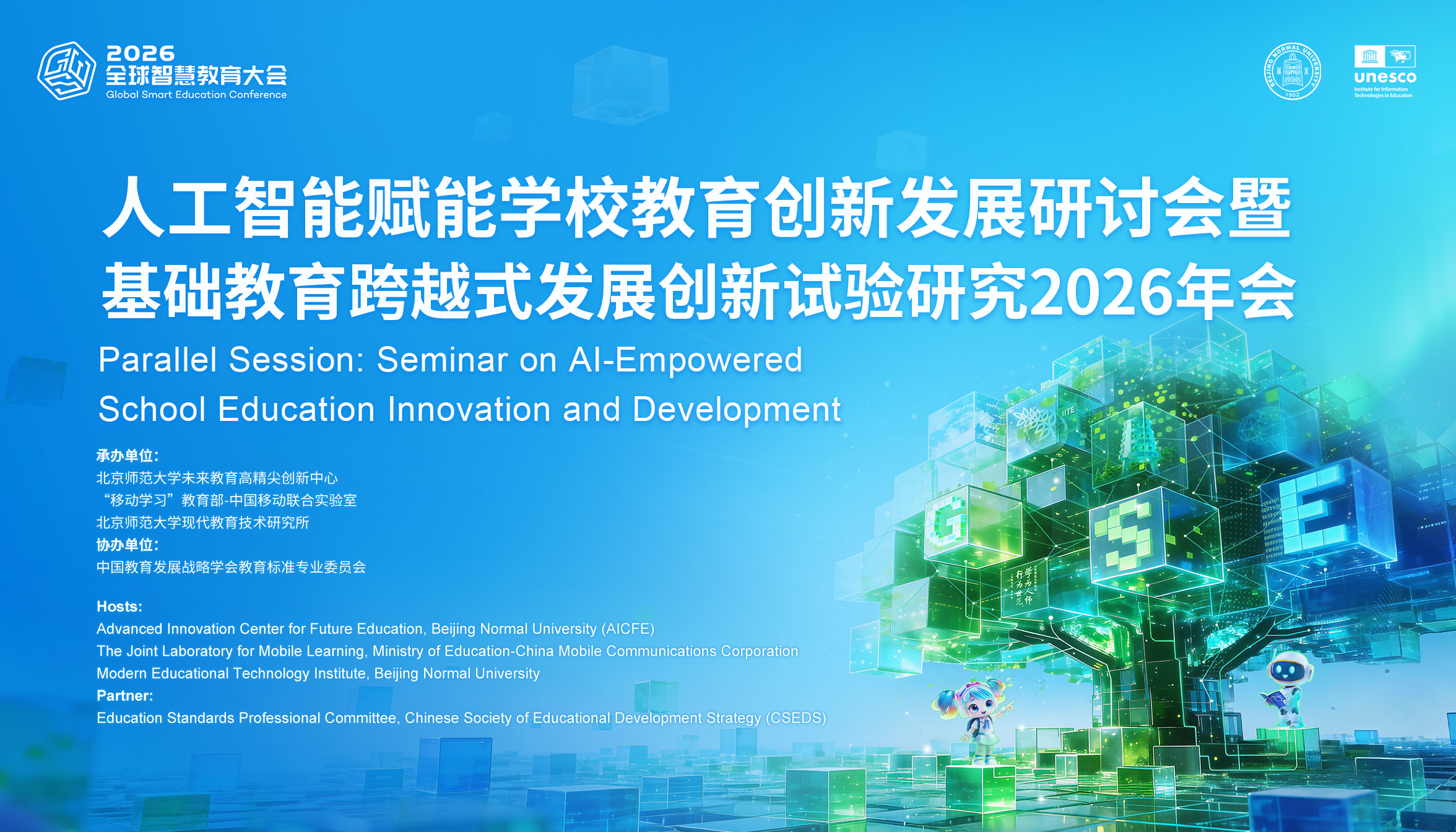 微信图片_20260807104848_131_44.png