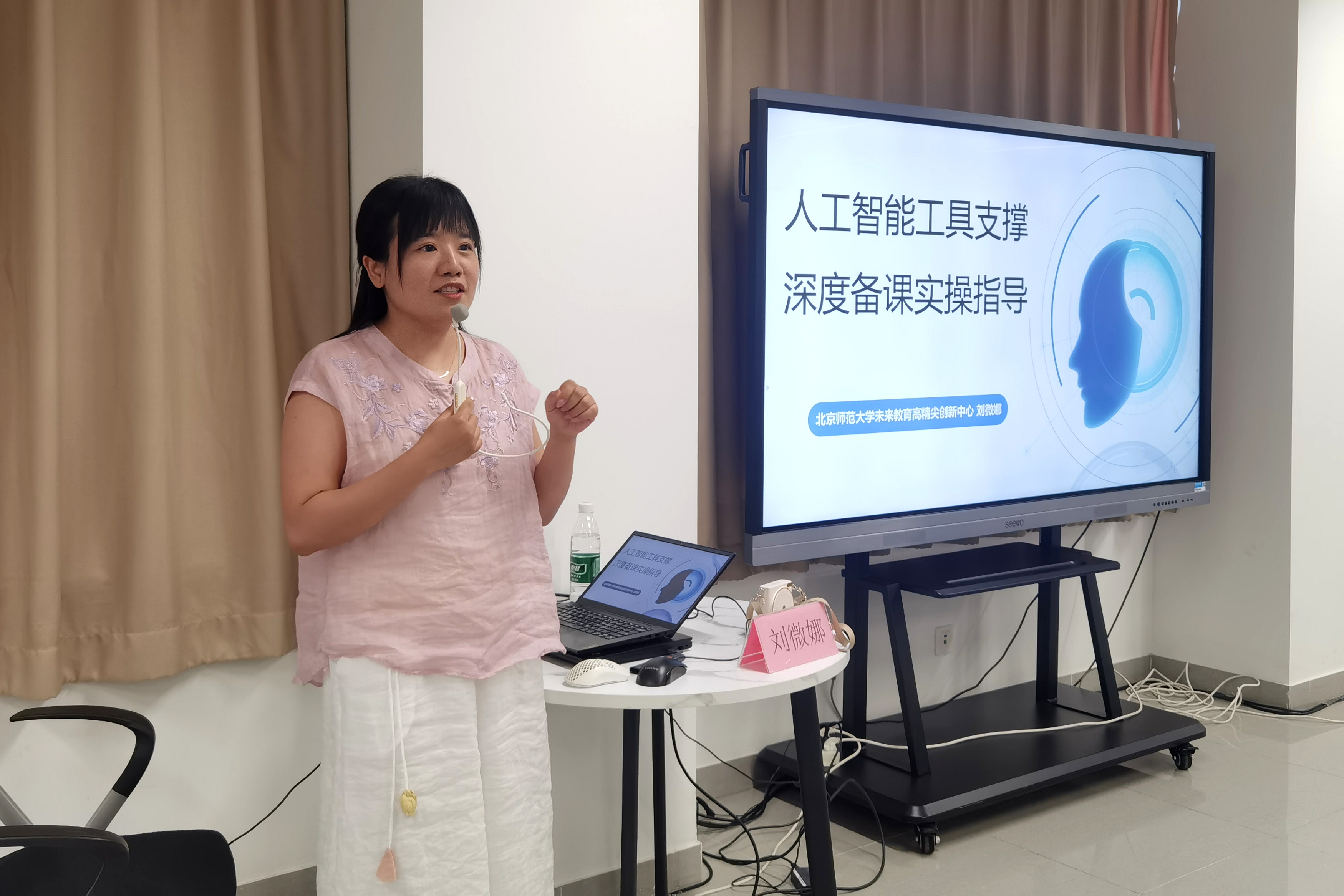 图5 刘微娜讲座现场.jpg