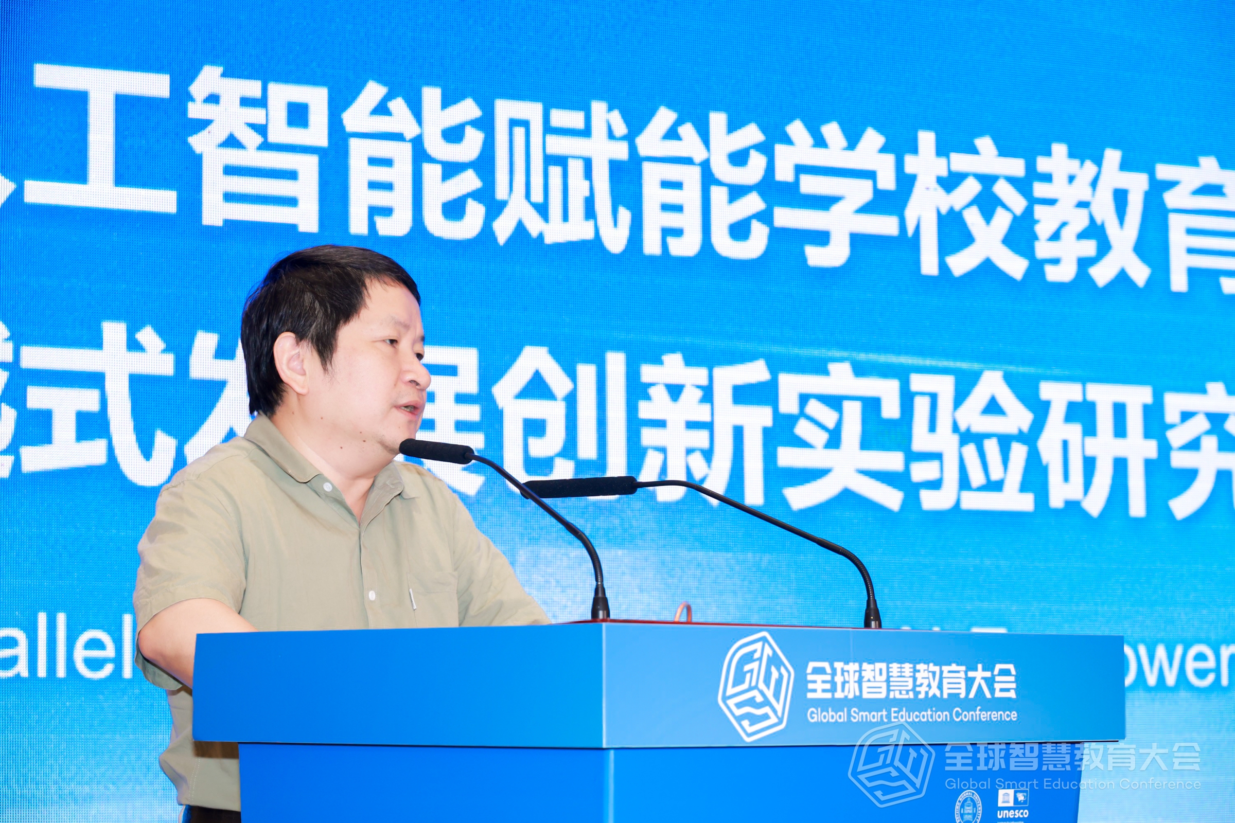 图2 北京师范大学未来教育高精尖创新中心执行主任、教授余胜泉（致辞）.jpg