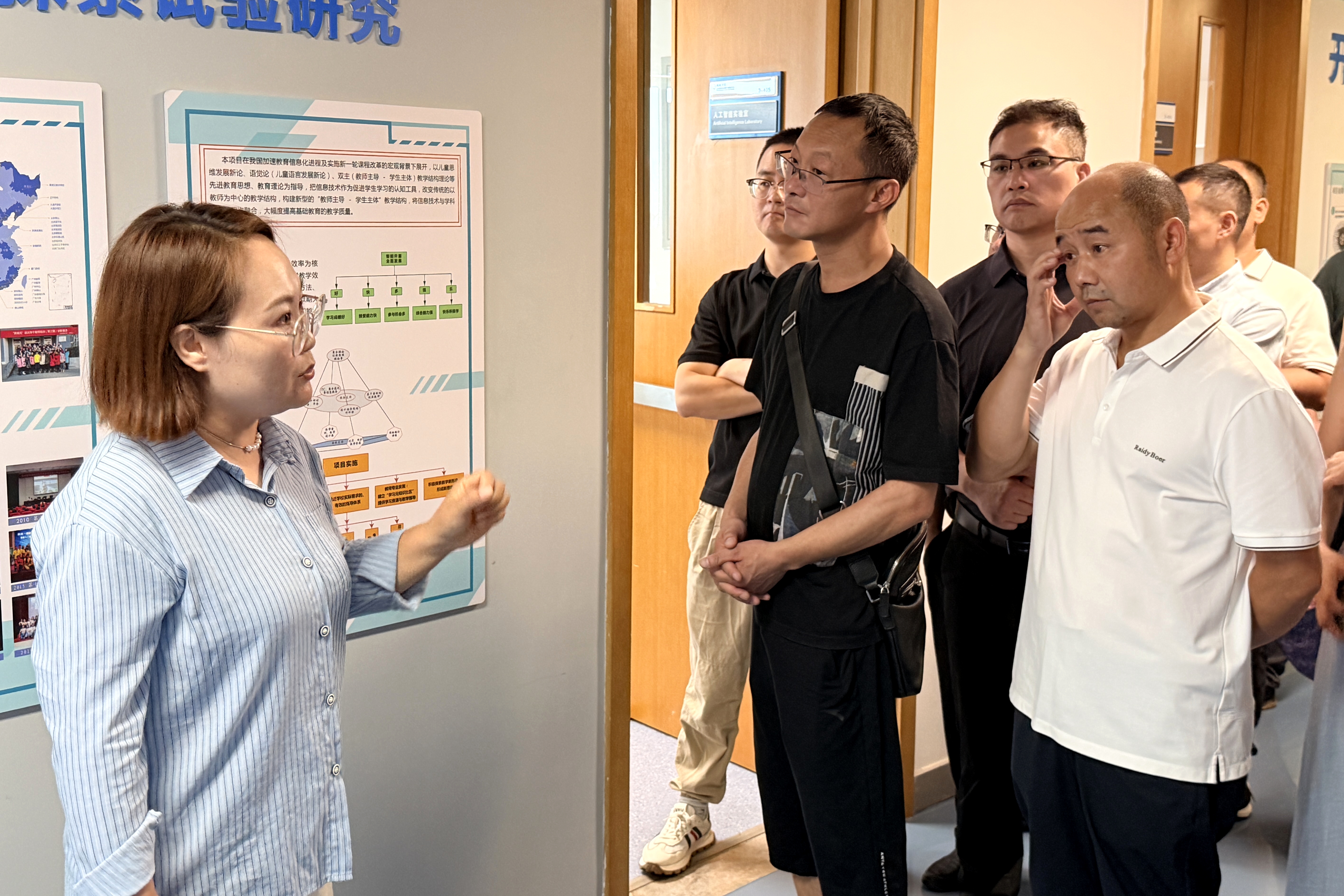 图1 北京师范大学未来教育高精尖创新中心行政办公室主任李晓琴带领参观.jpg