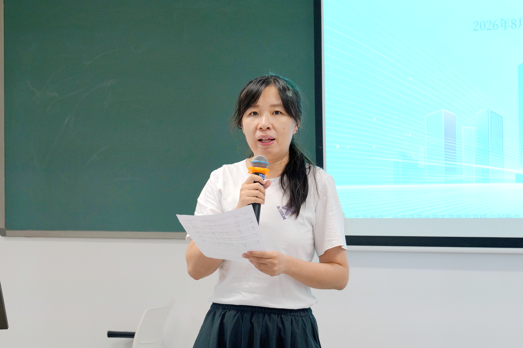 7.4专家点评崔京菁.JPG