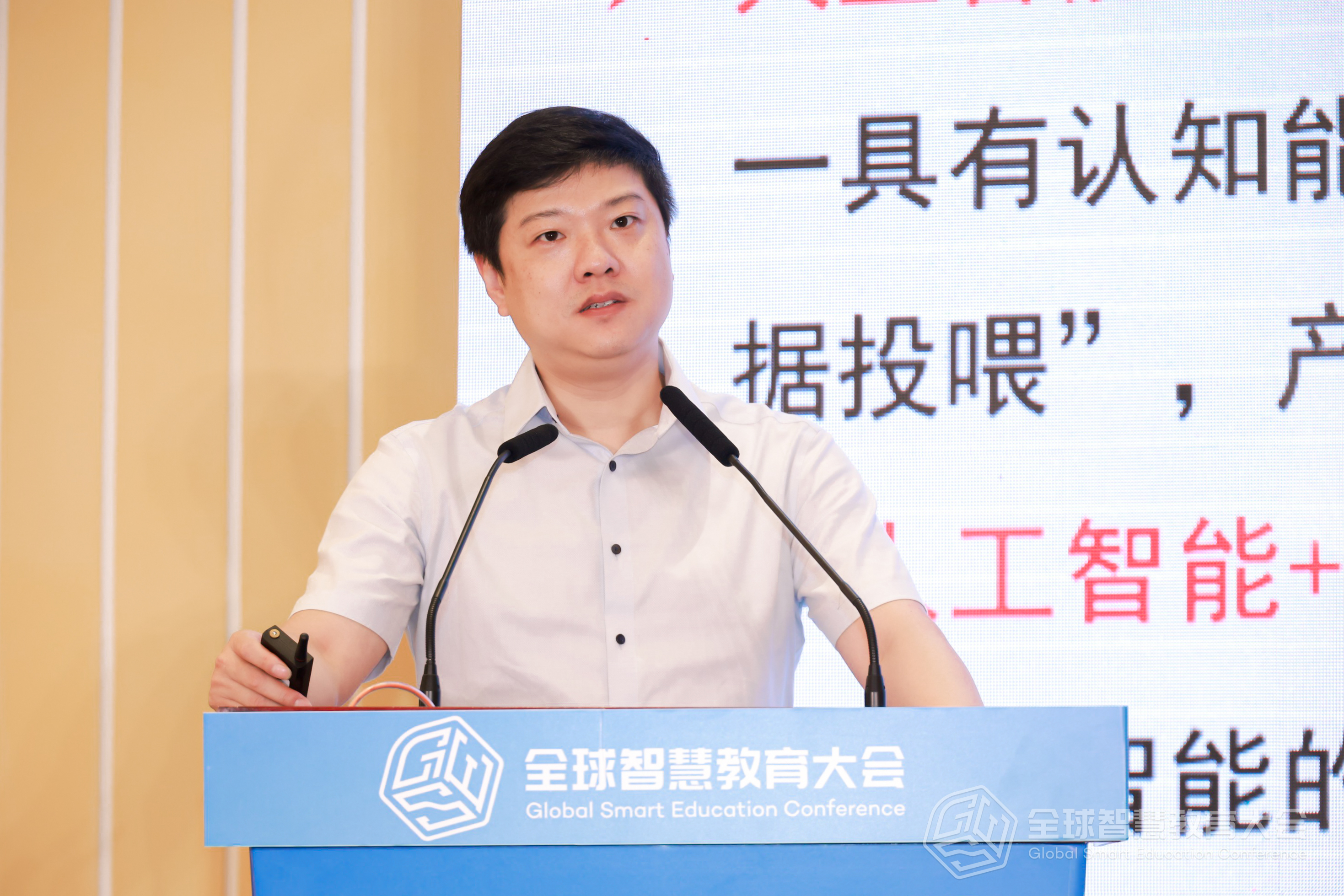 图3 北京师范大学教育学部部长、教授宋萑作主题报告.jpg