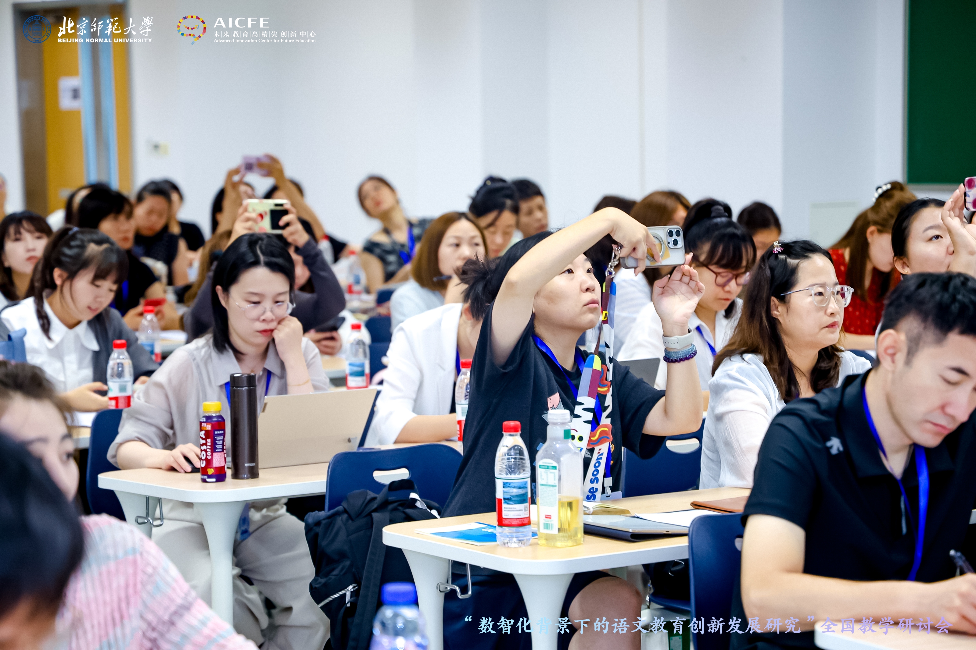 1-1会议现场1.jpg