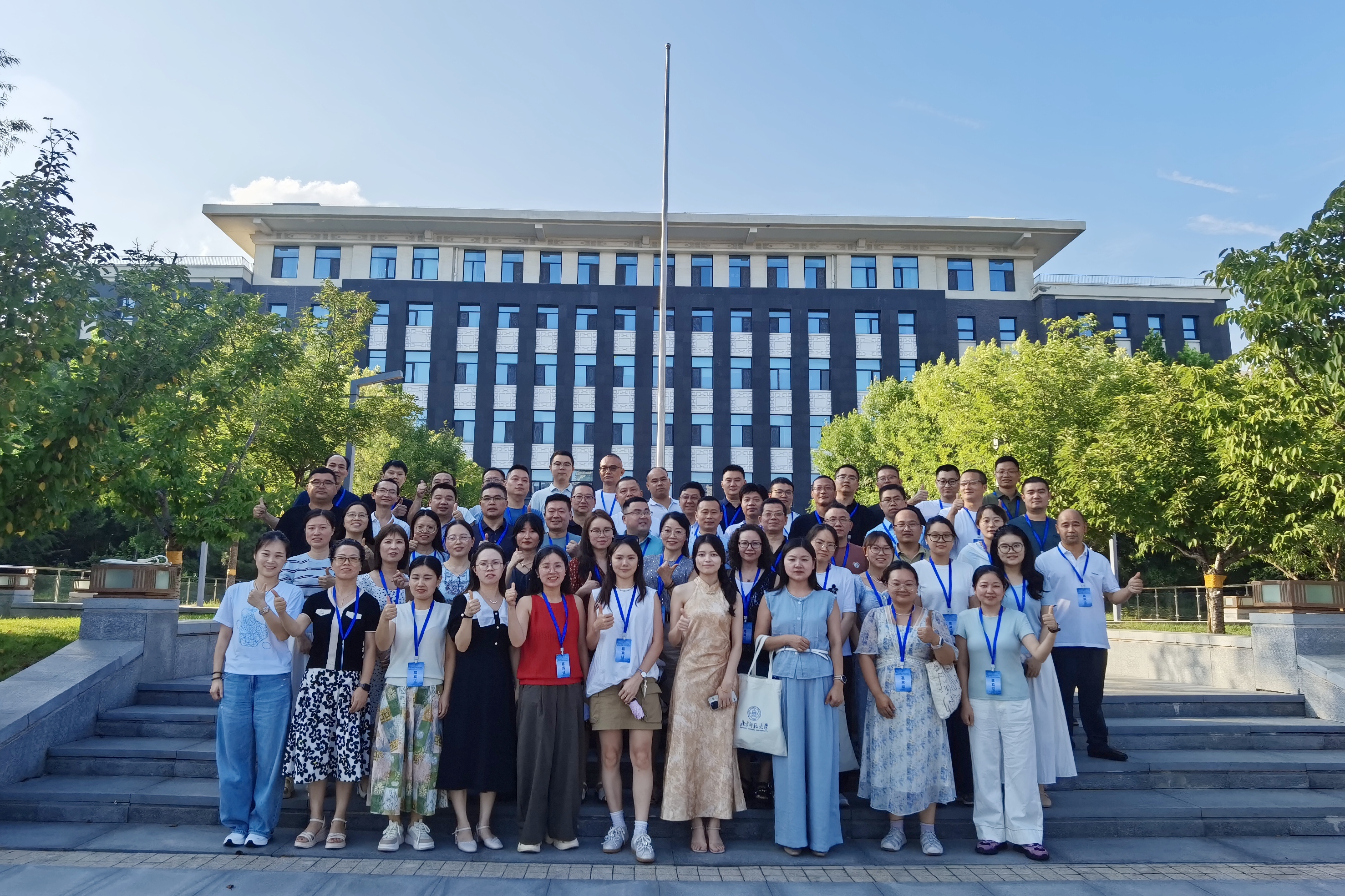 图20 合影.jpg