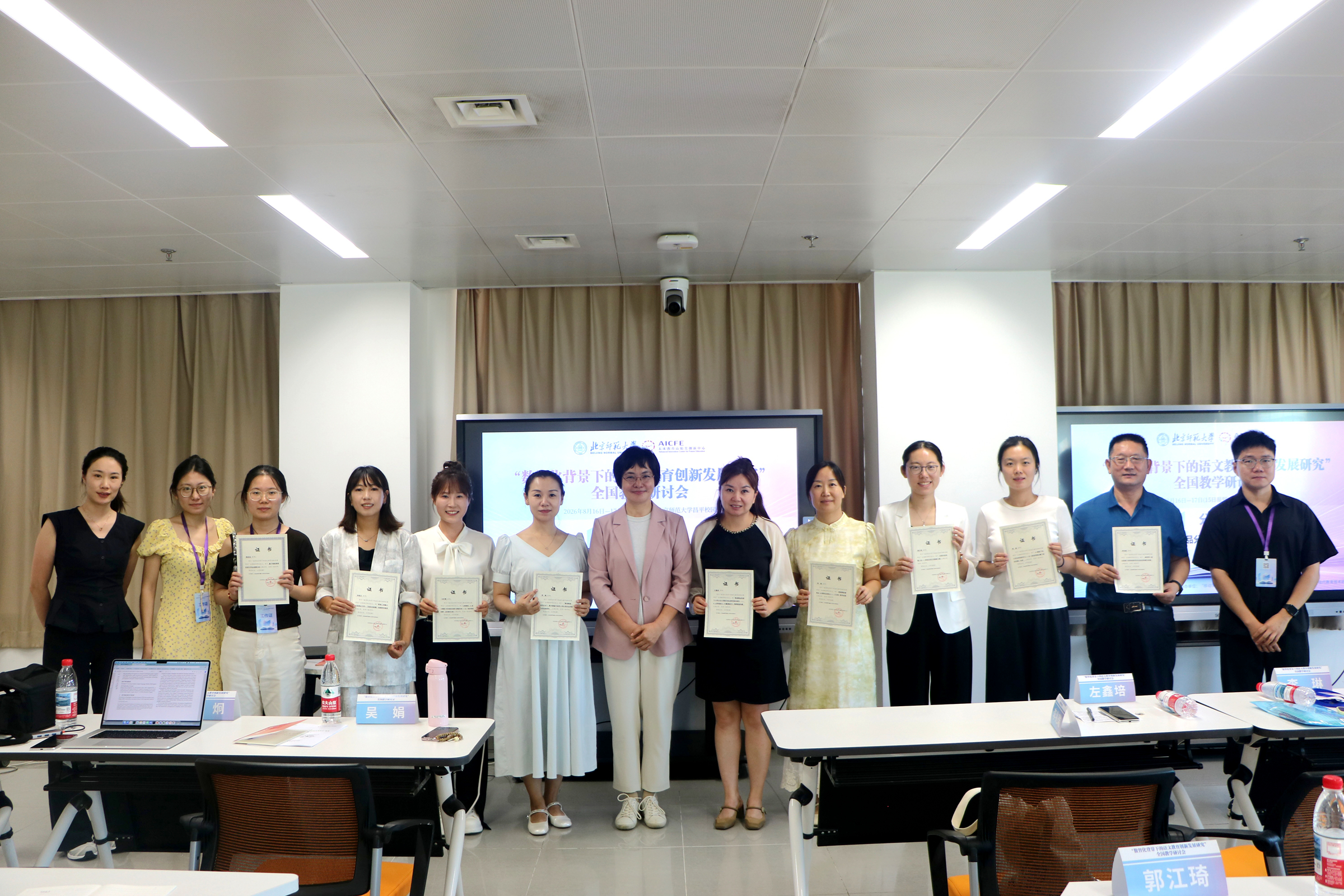 9.4分会场3 13 颁奖合影.jpg