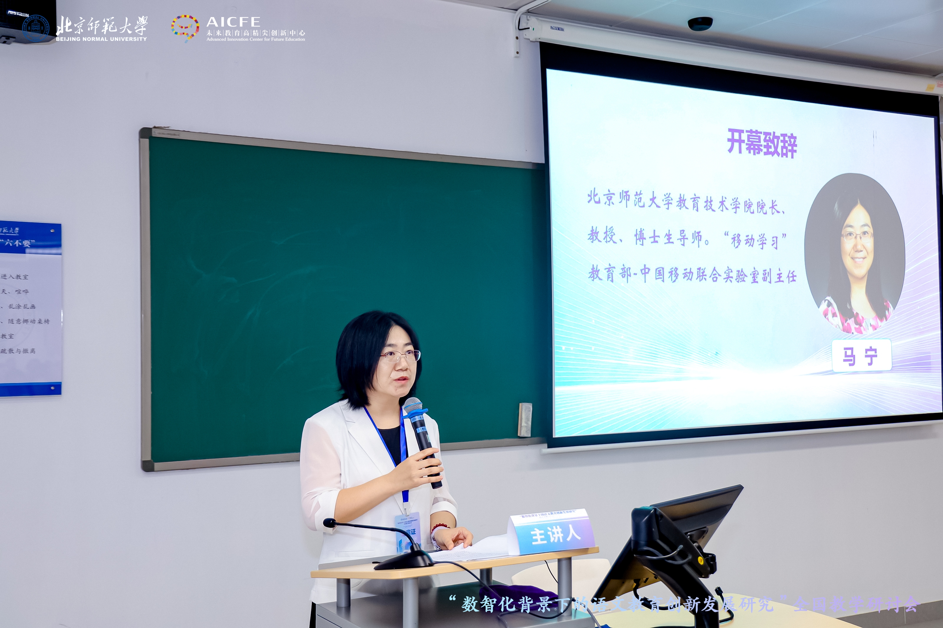 2马宁.jpg