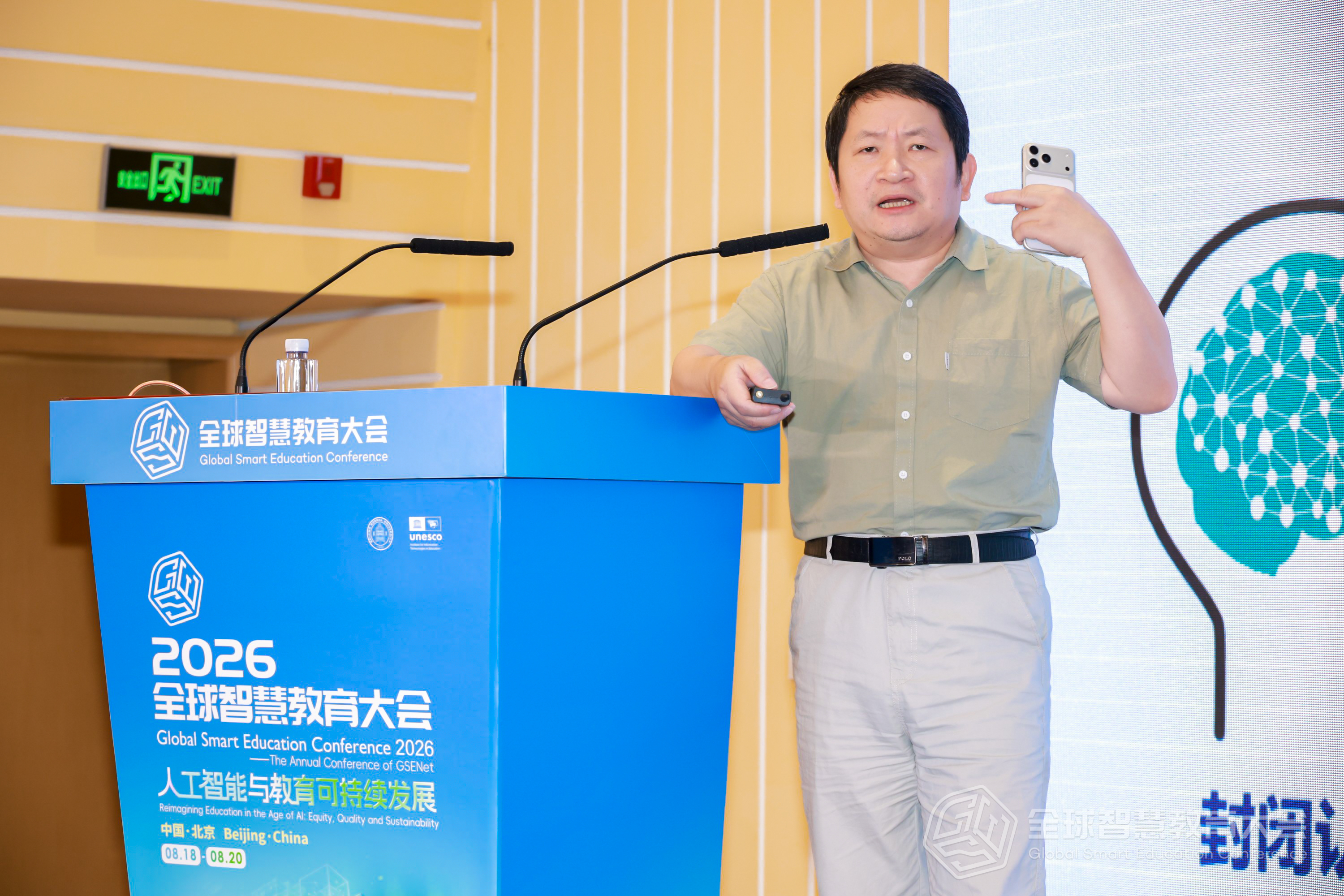 图4 北京师范大学未来教育高精尖创新中心执行主任、教授余胜泉作主题报告.jpg