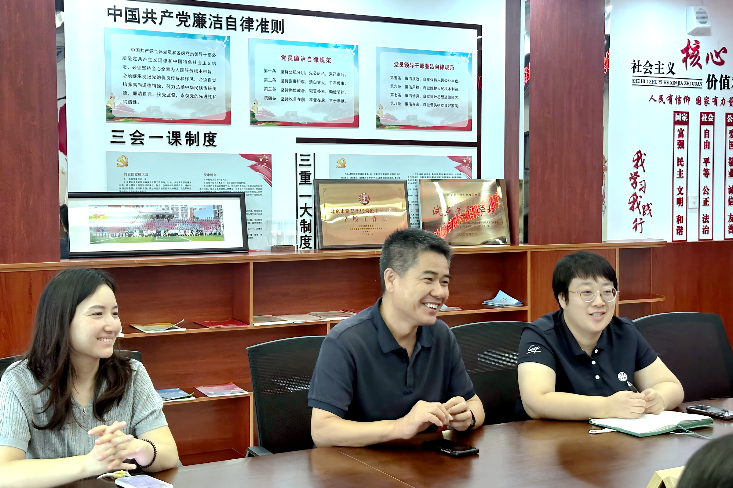 图1 双方交流-2.png