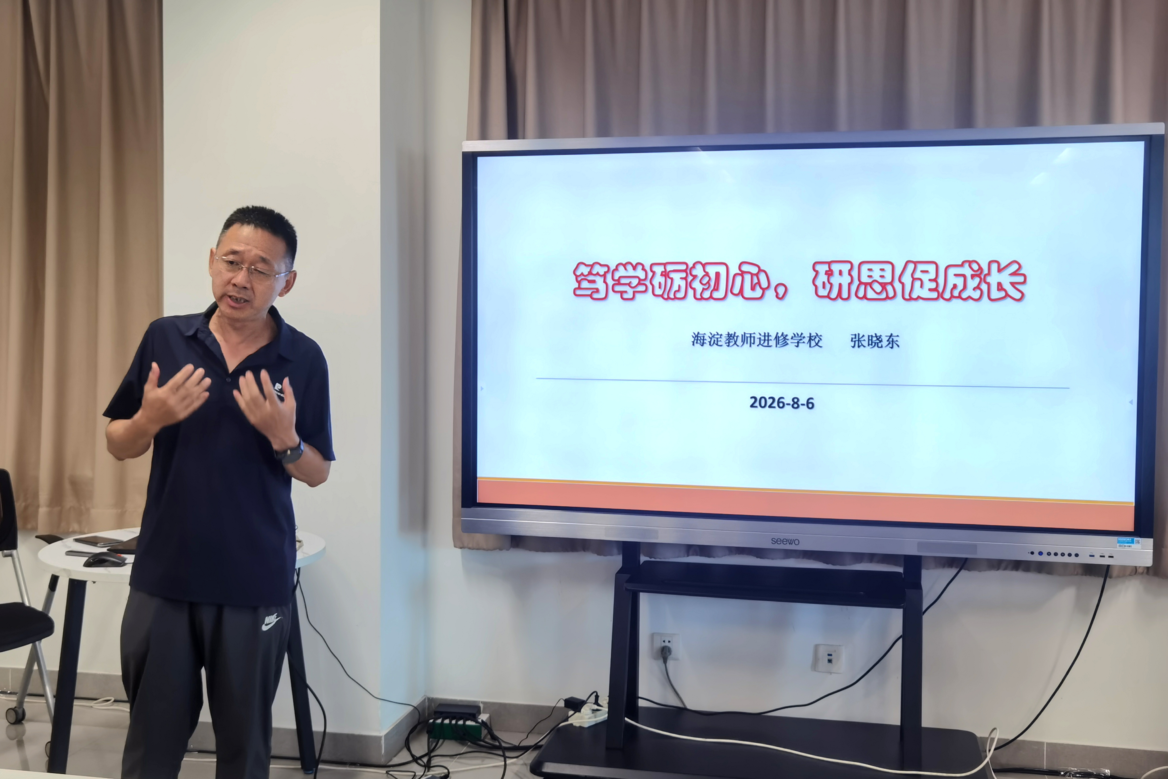 图6 张晓东讲座现场.jpg