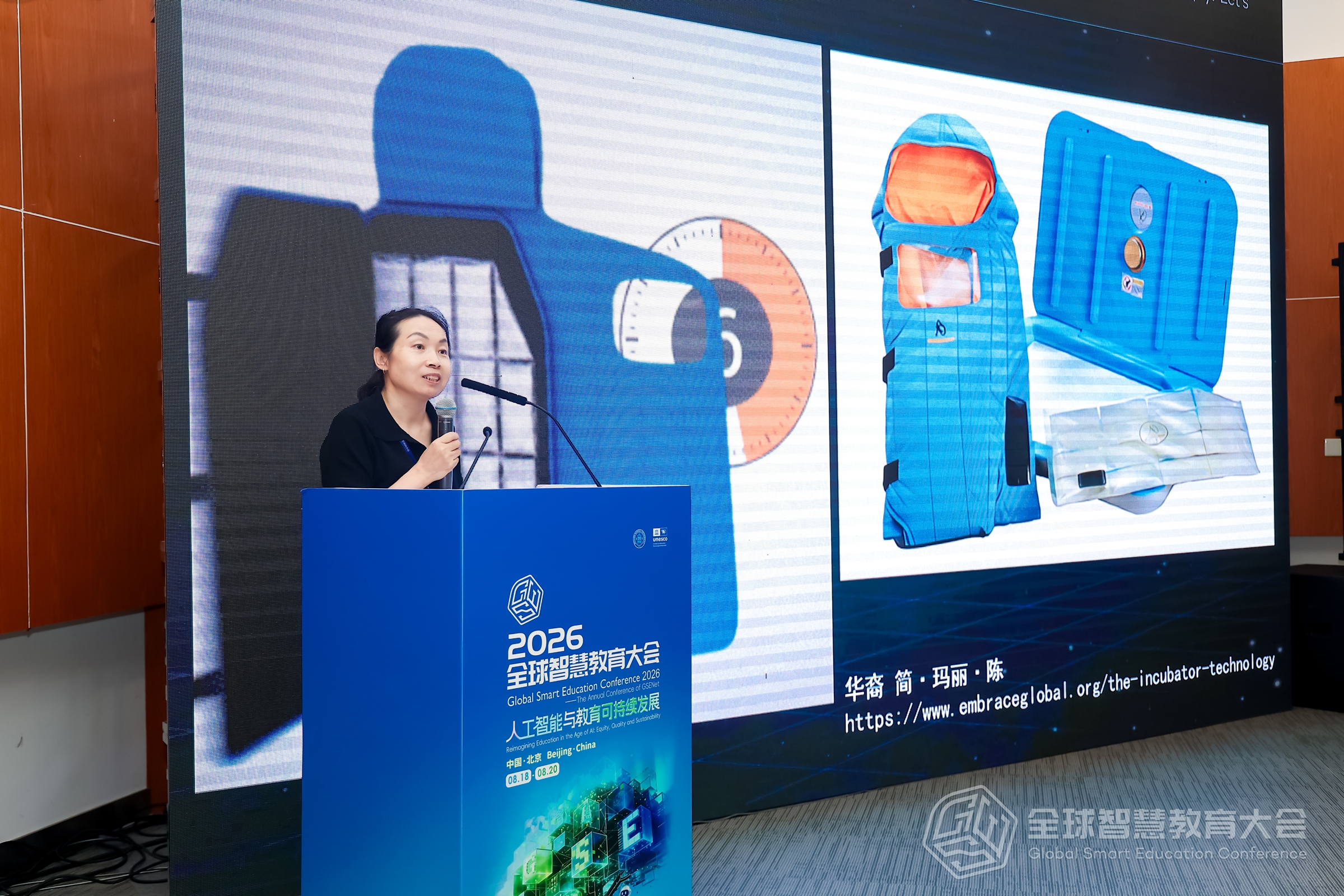 图22 首都师范大学附属育新学校科技创新教育主管韩宇男作实践分享.jpg