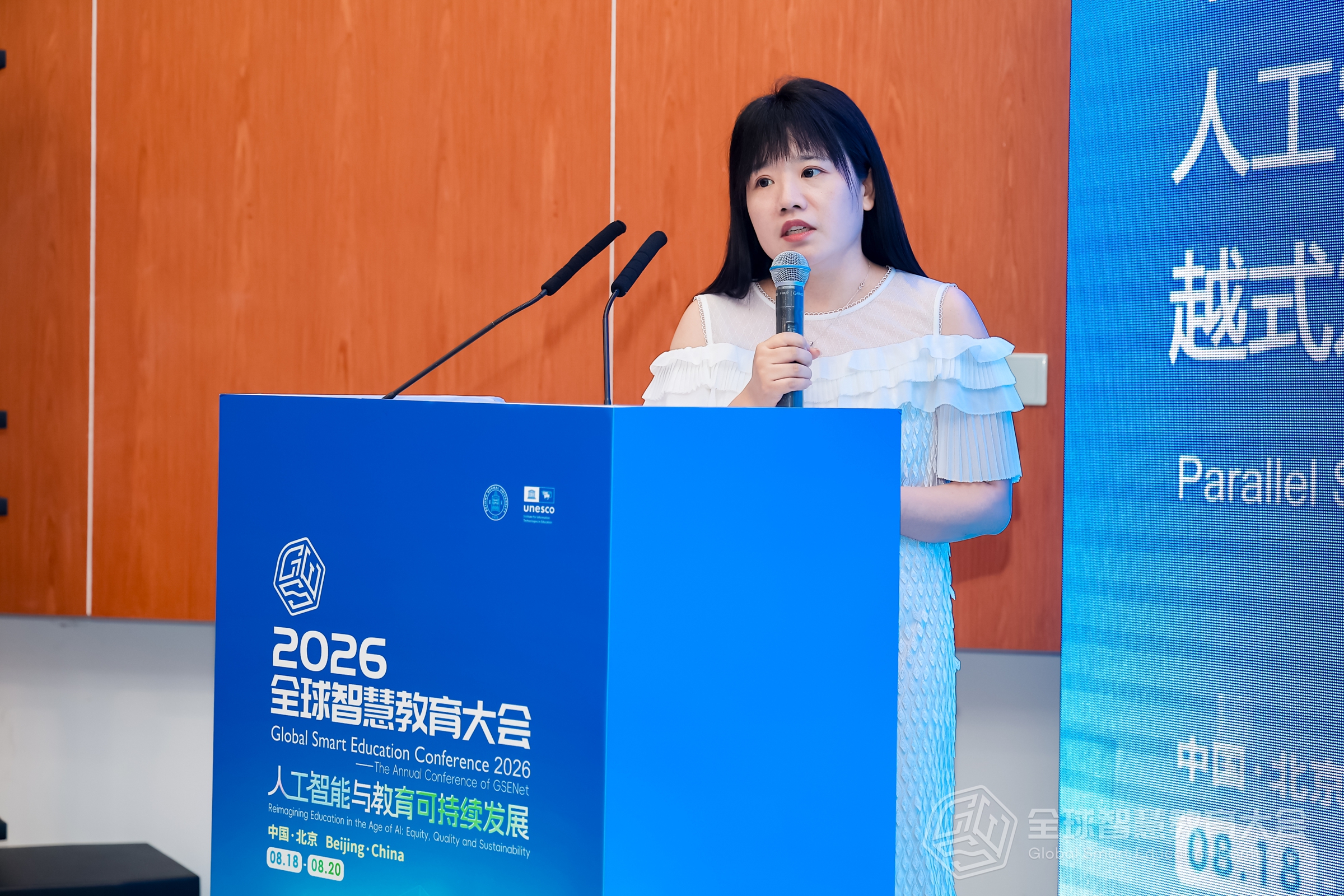 图28 北京师范大学未来教育高精尖创新中心学科教育实验室副主任刘微娜主持.jpg