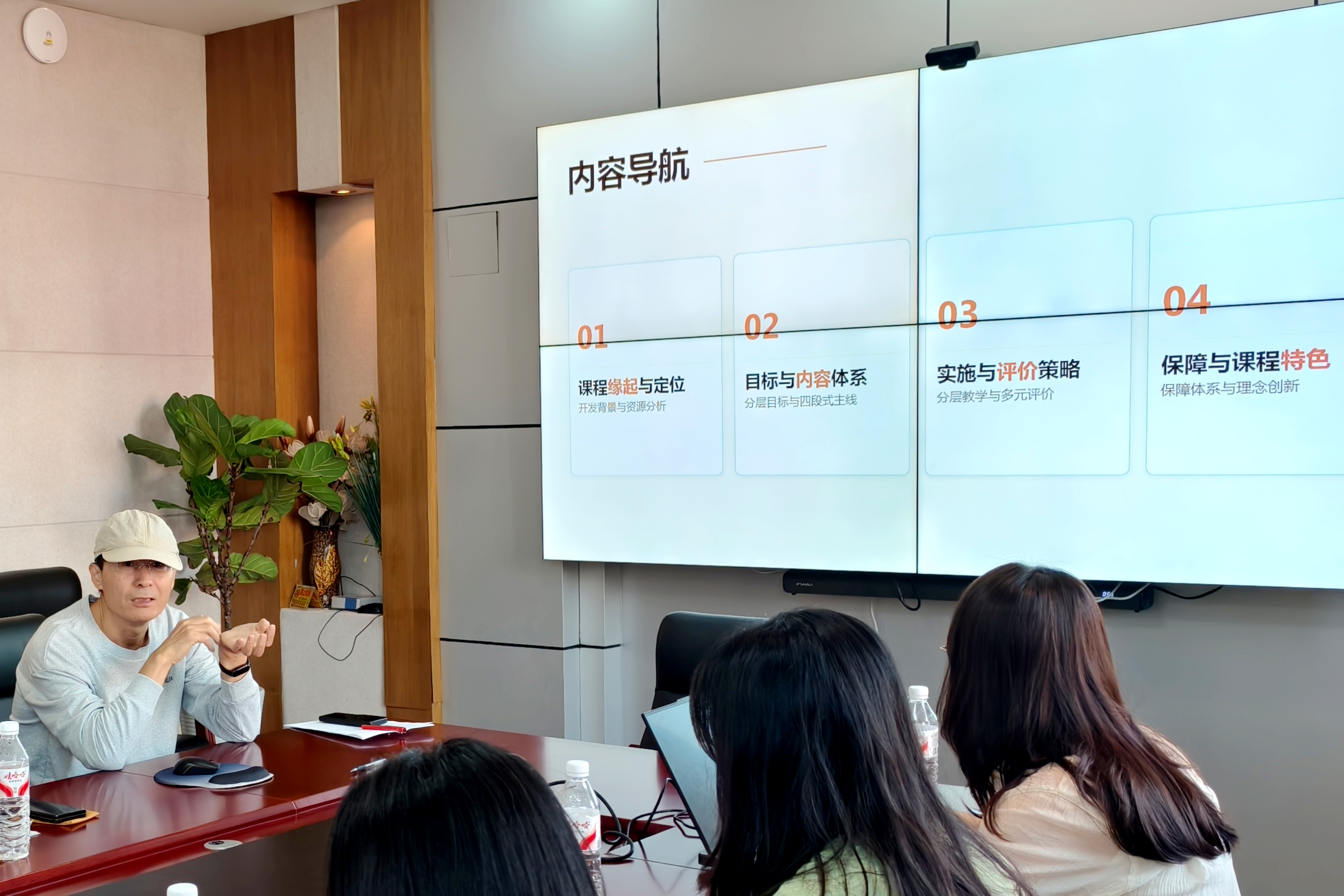 2-2 老师介绍3.jpg