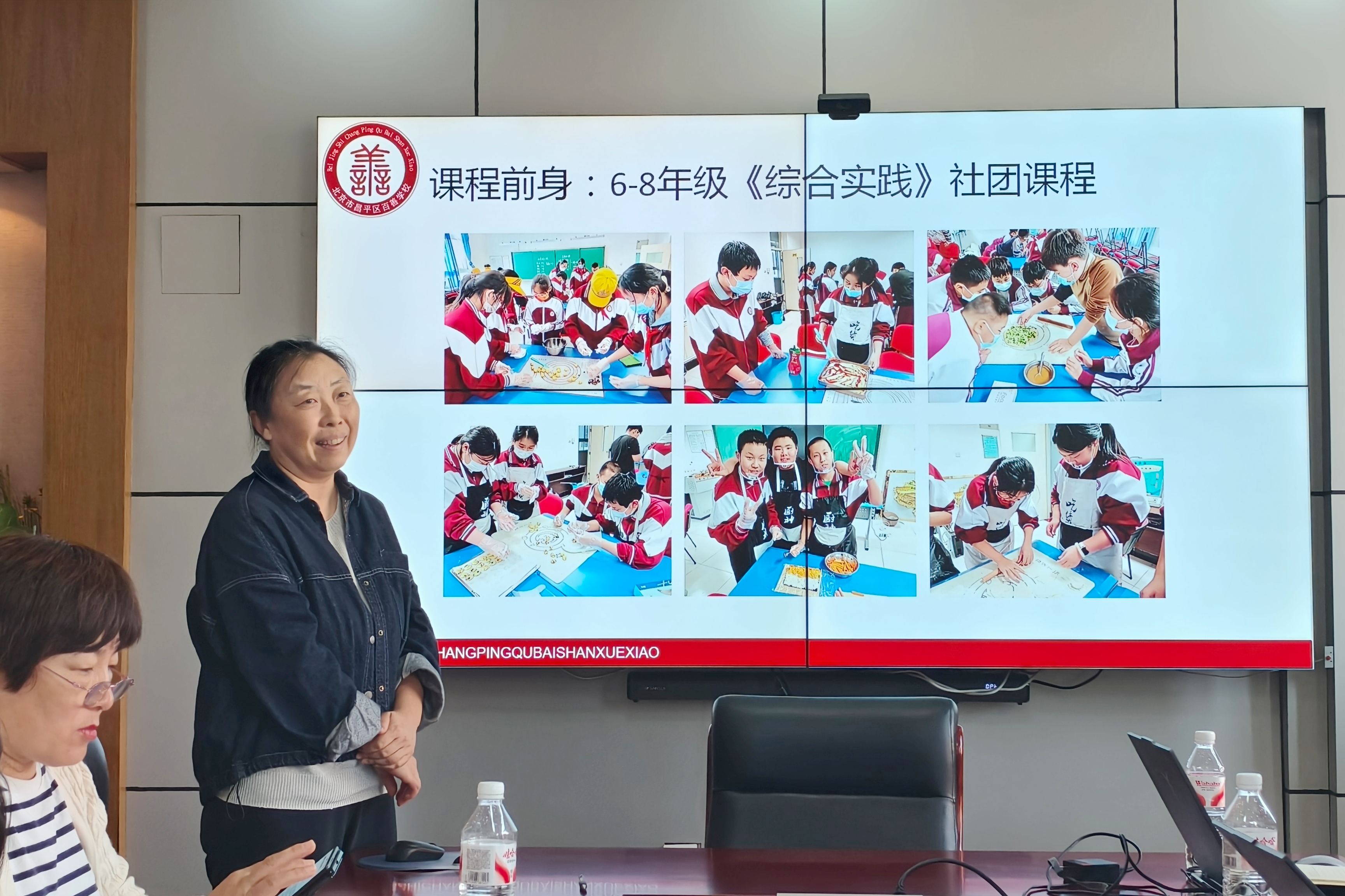 2-4 老师分享介绍1.jpg