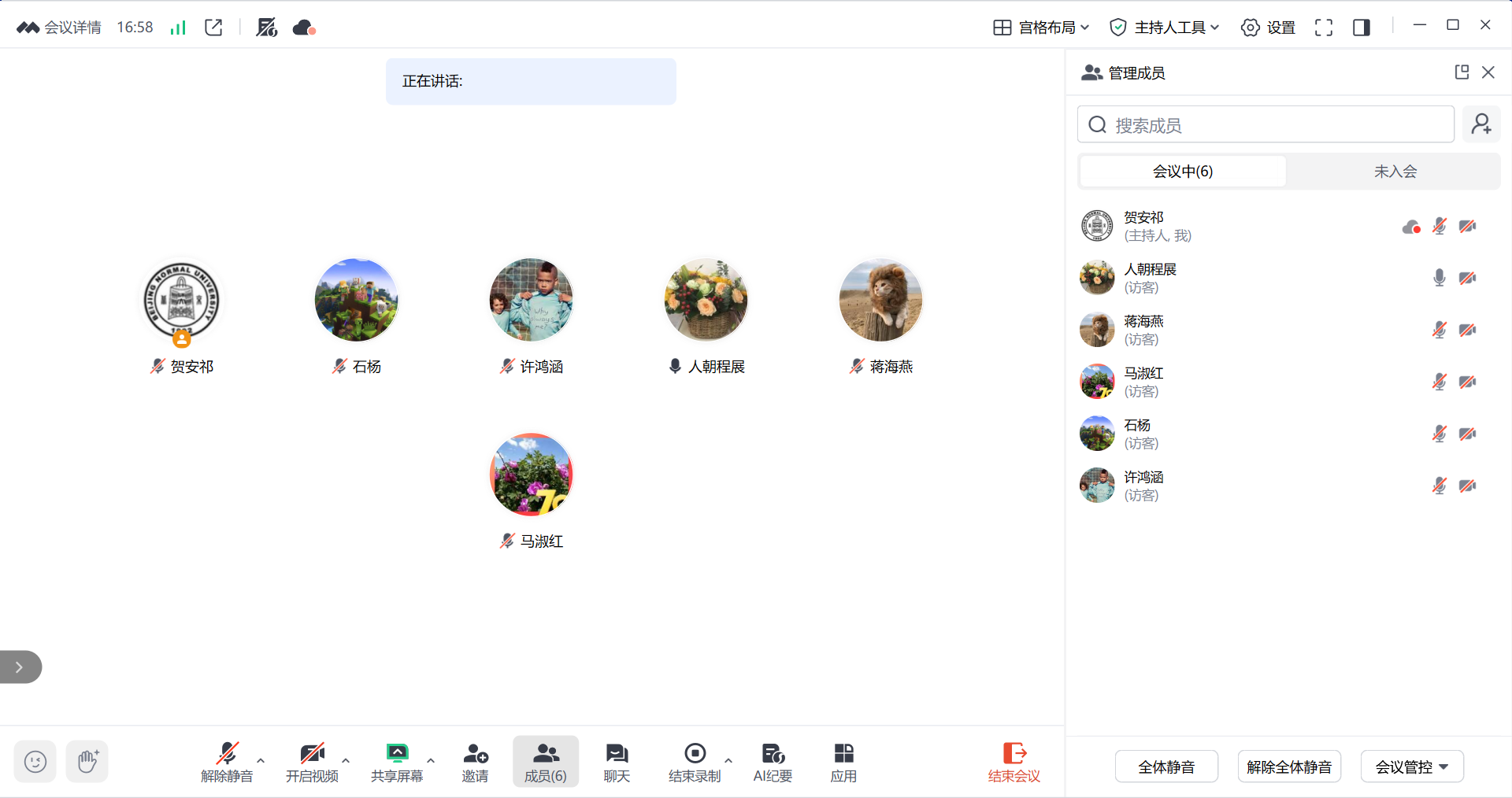 图2.png