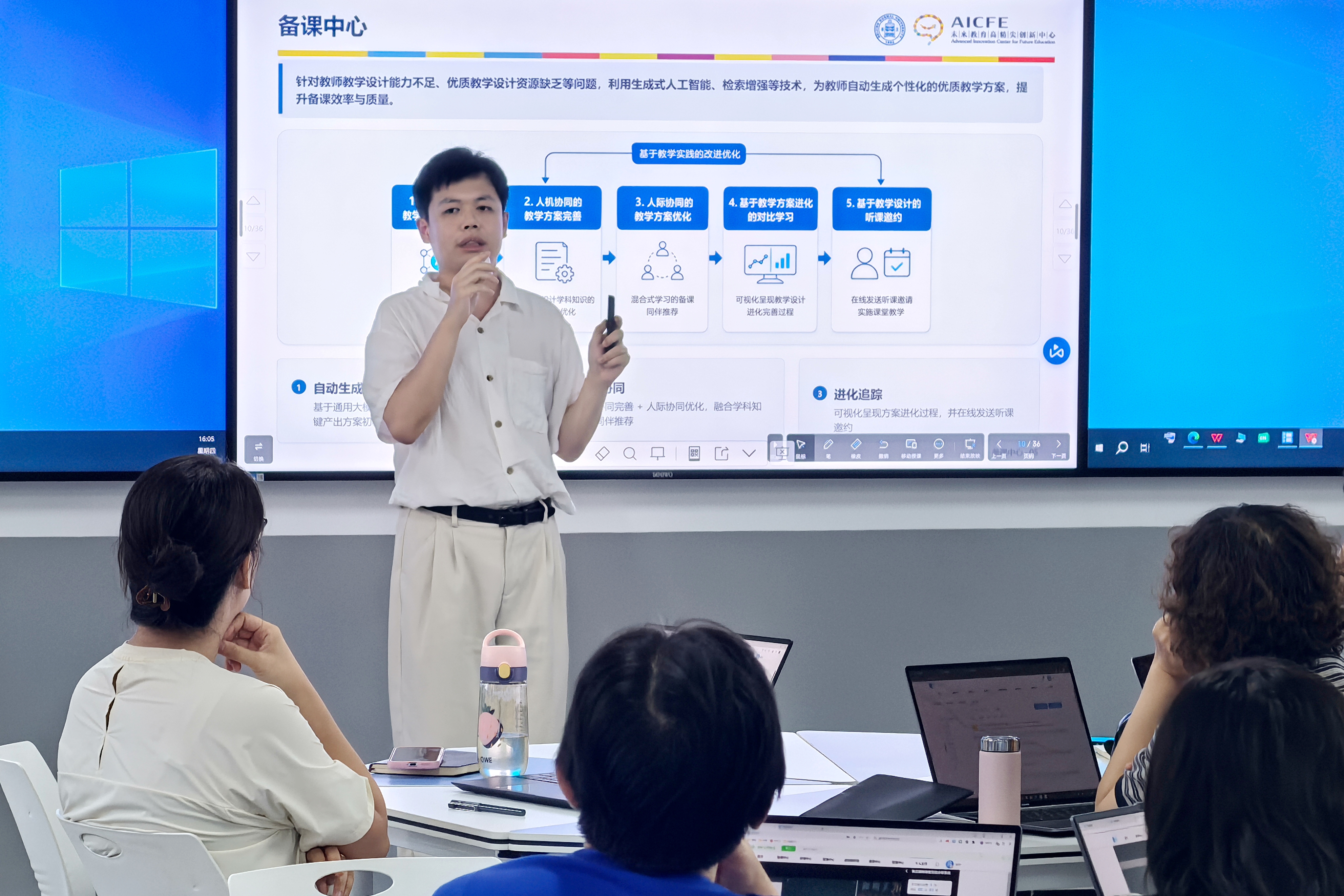图3 崔翔鸣老师作专题讲解.jpg