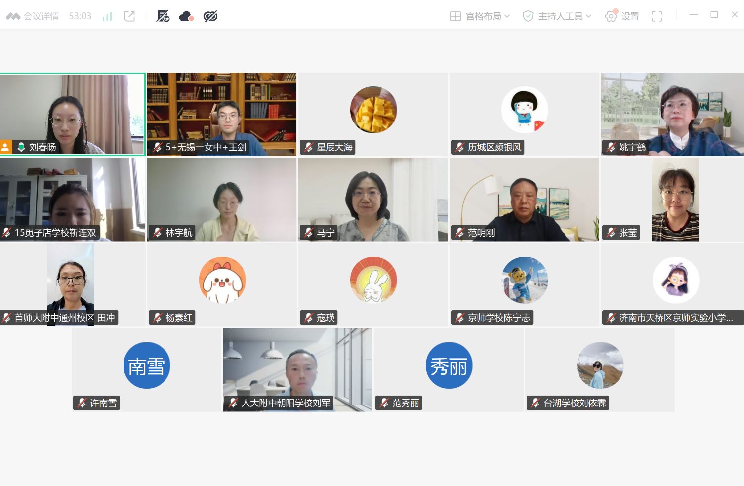 图 2  9月16日下午第二场子课题答辩参与教师合影.jpg