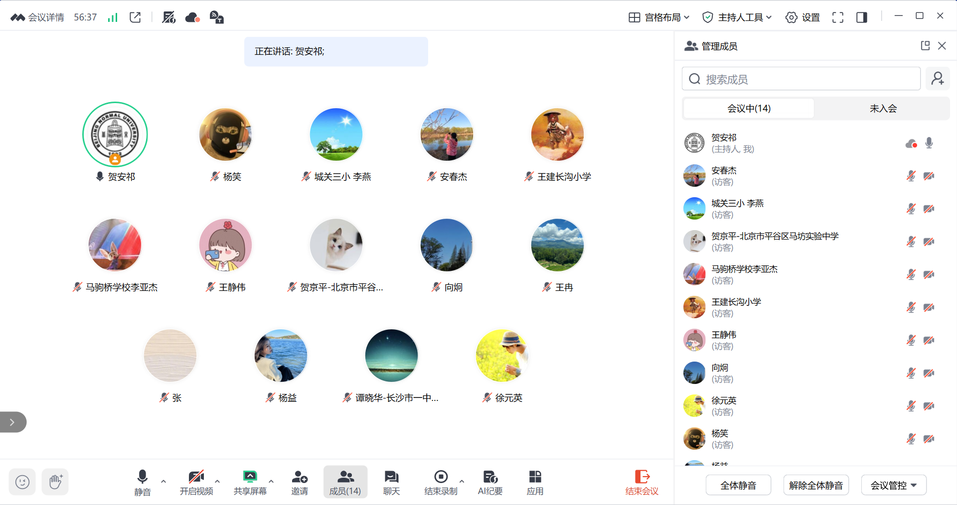 图3.png