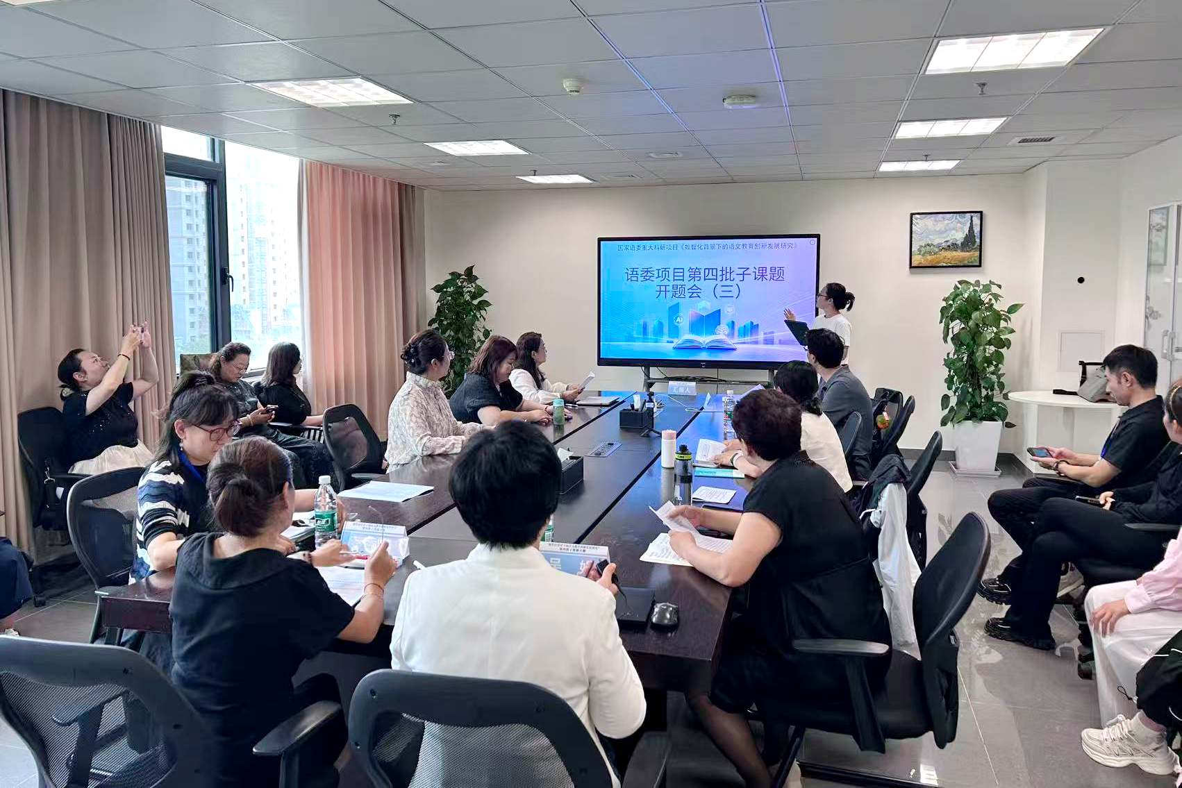 1-2 会议开始.jpg 1-2 会议开始.jpg