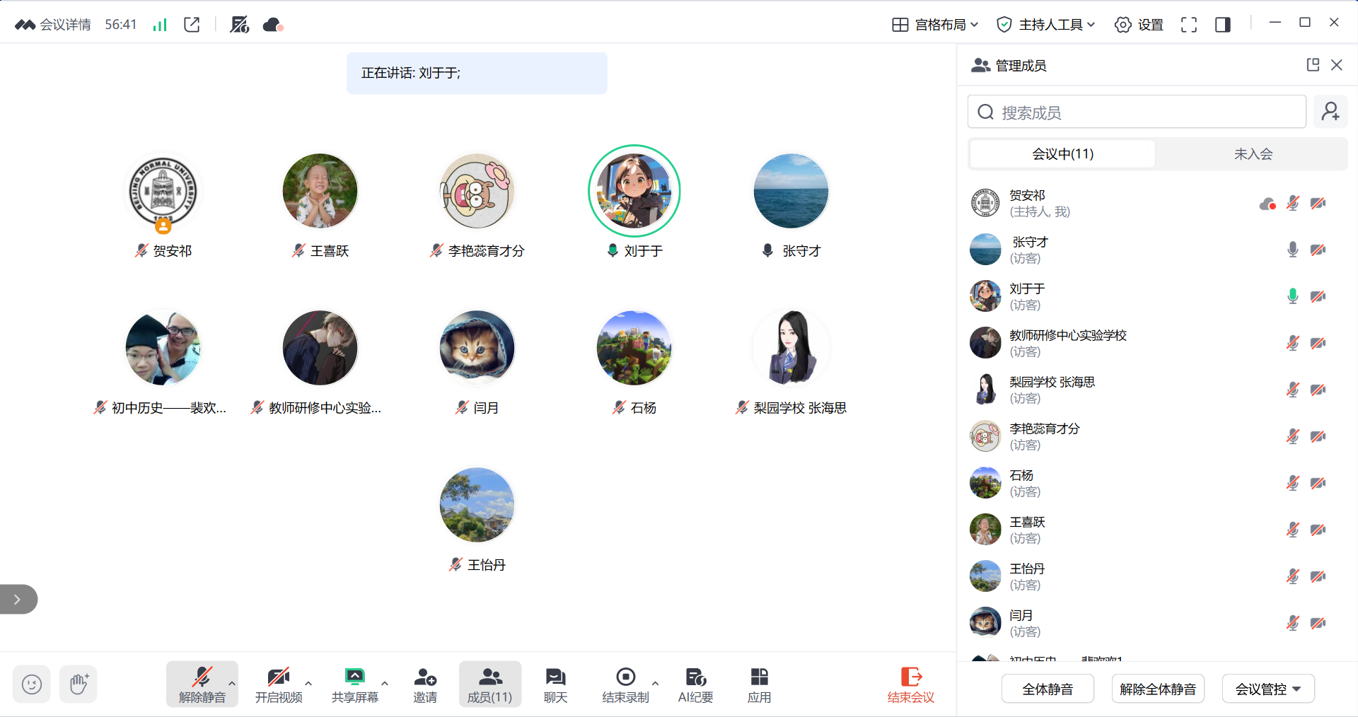 图1.png