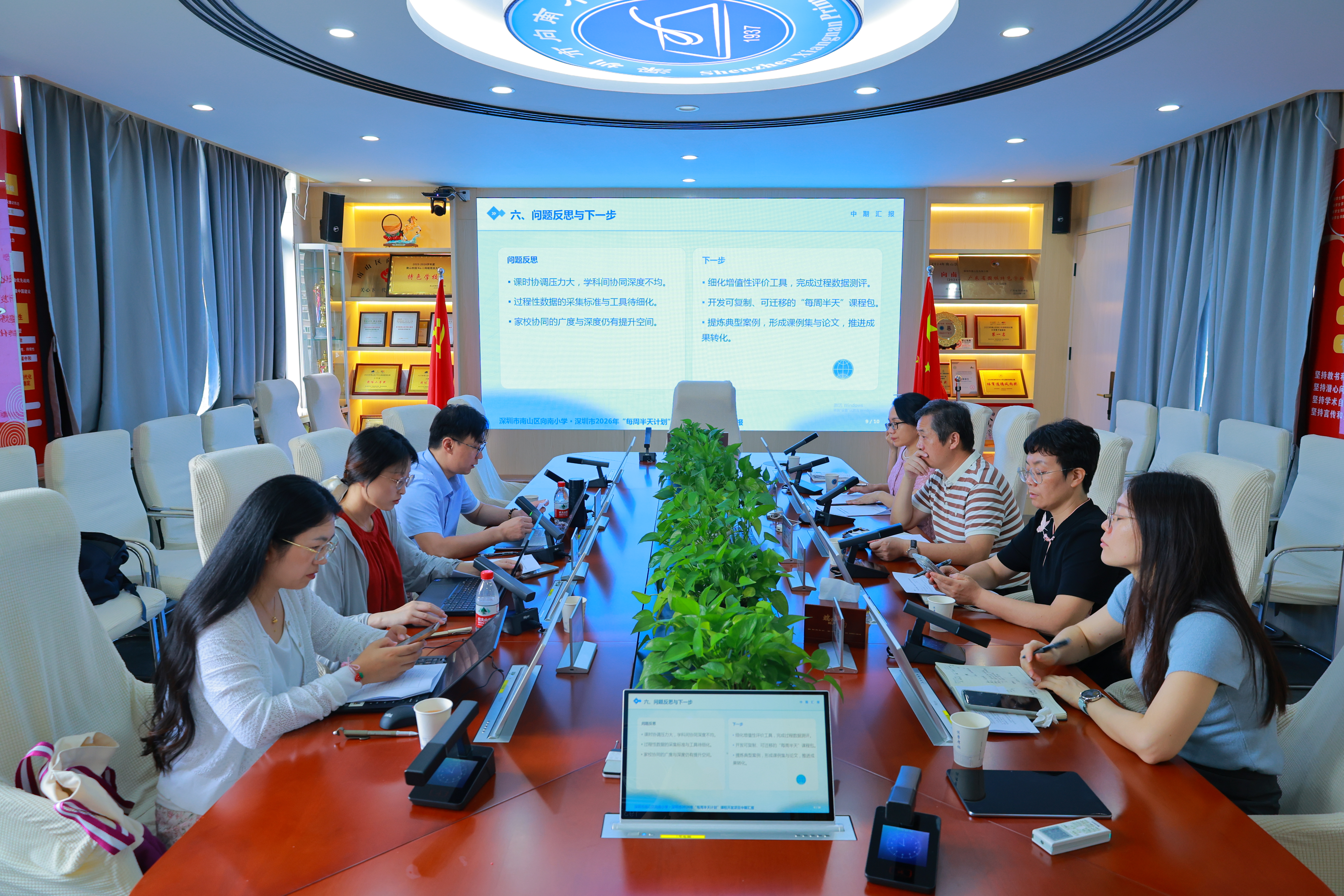 图9 向南小学研讨活动现场.JPG