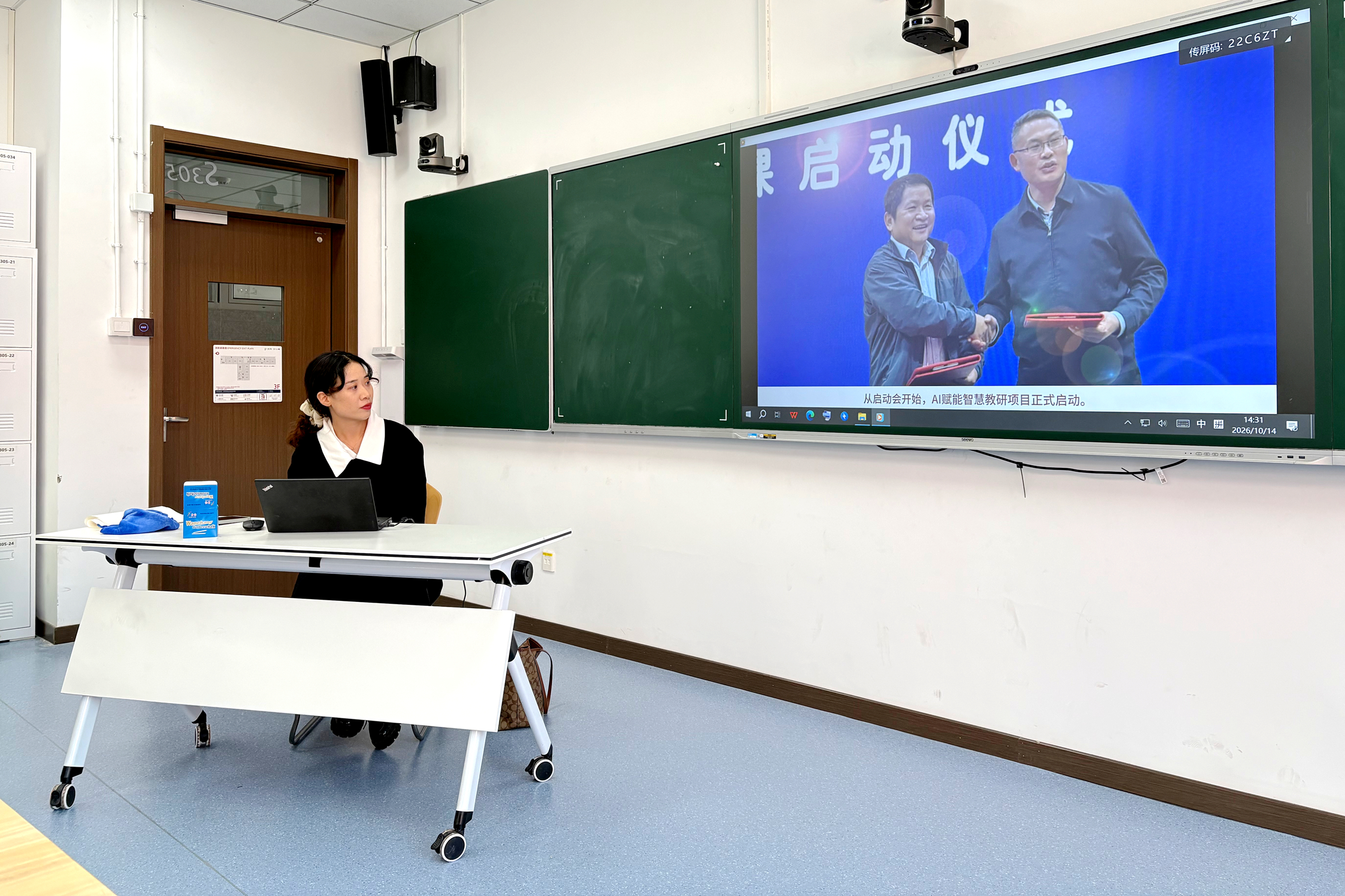 图2 张文静播放上一学年的活动回顾视频.jpeg