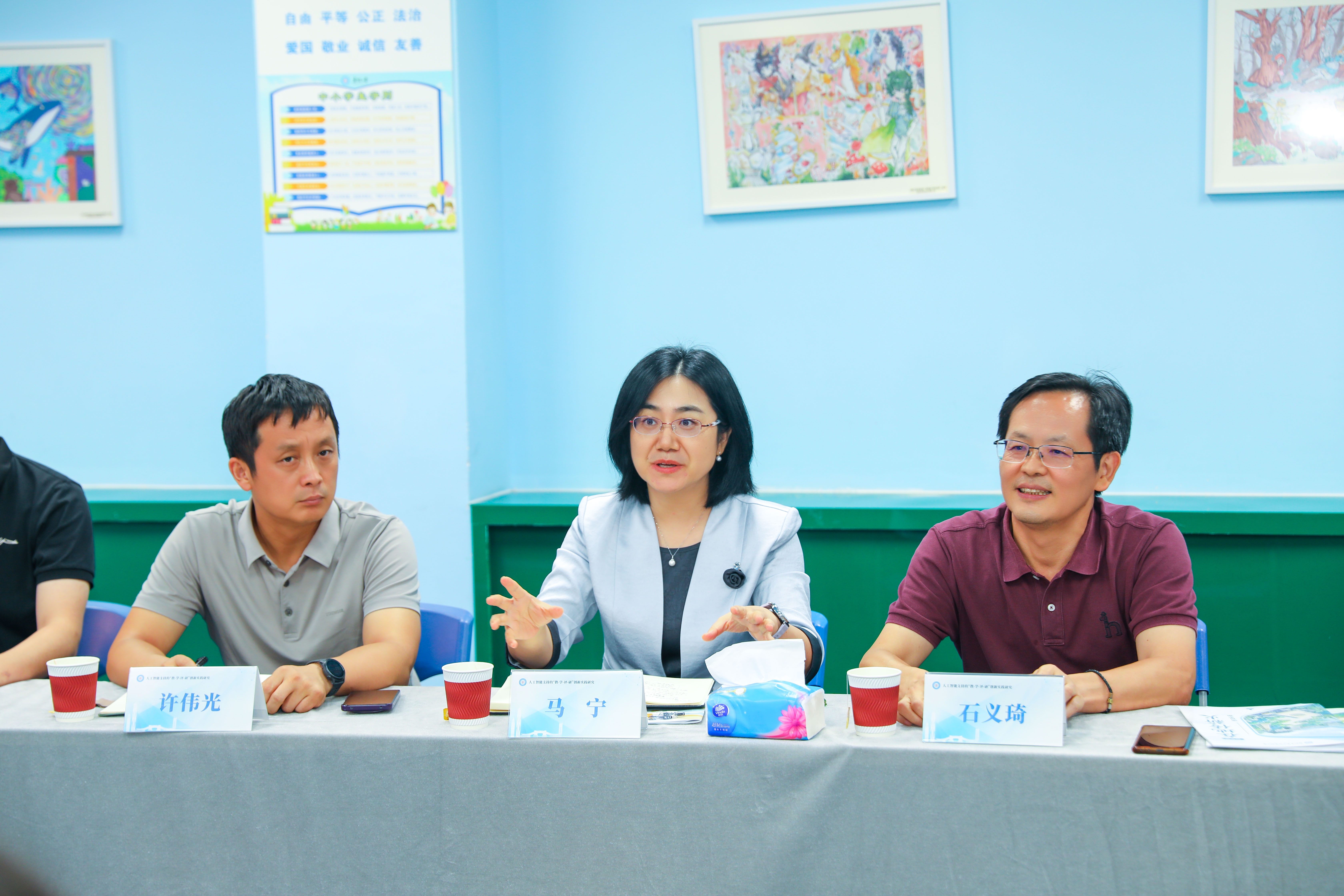 图2 马宁教授在项目负责人会议上作指导发言.jpg