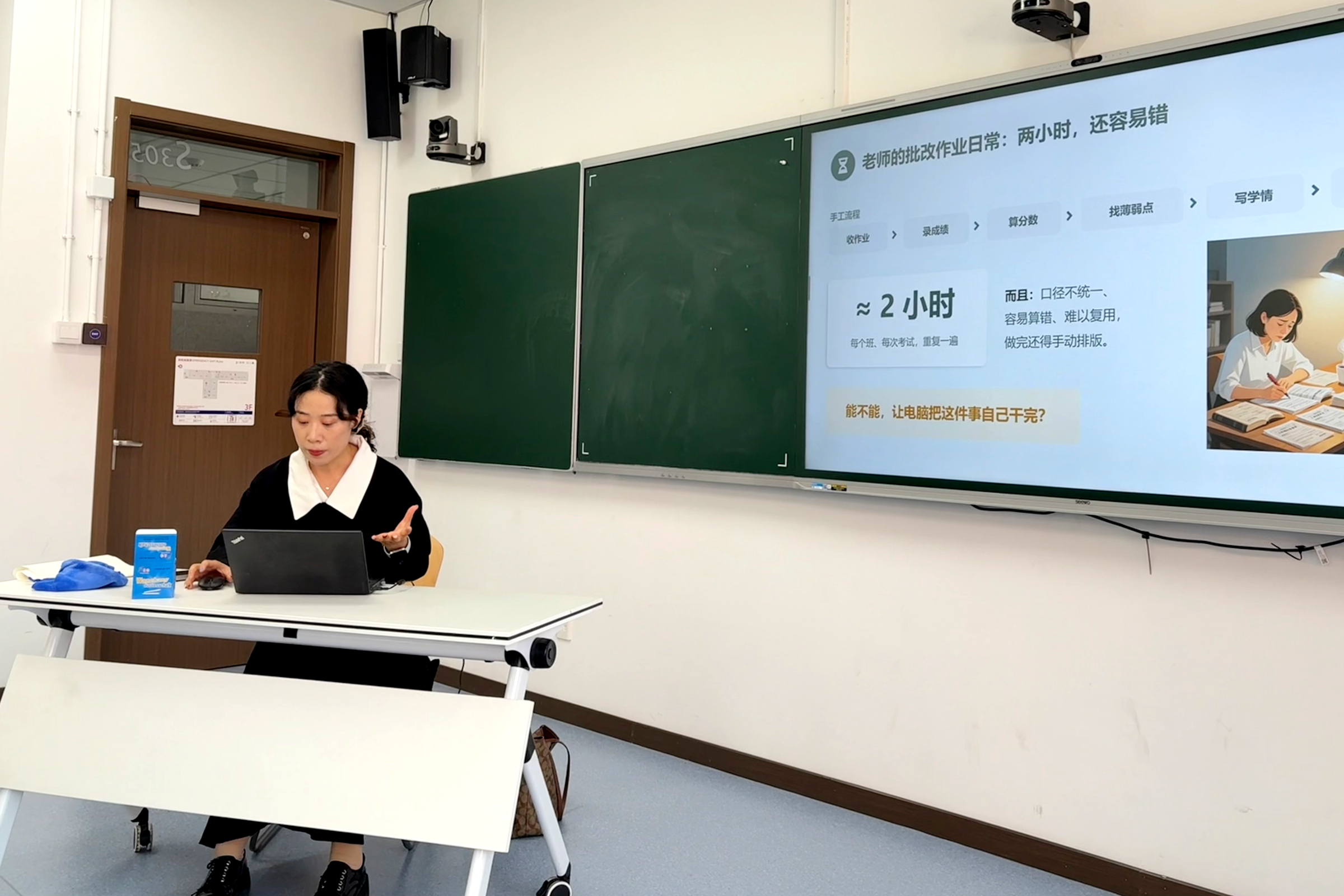 图3 张文静作专题讲解.jpeg