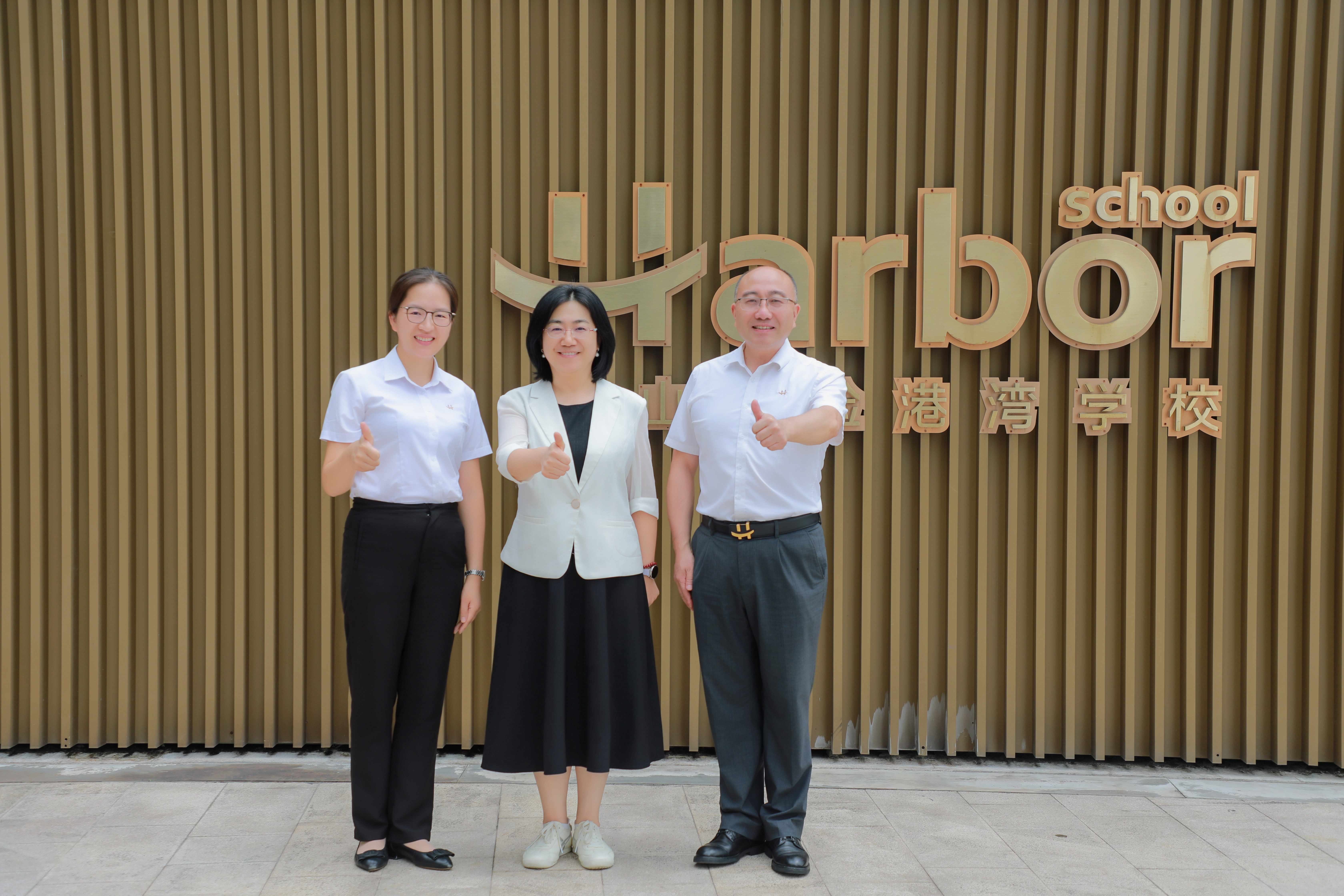 图5 前海港湾学校入校指导活动合影.jpg