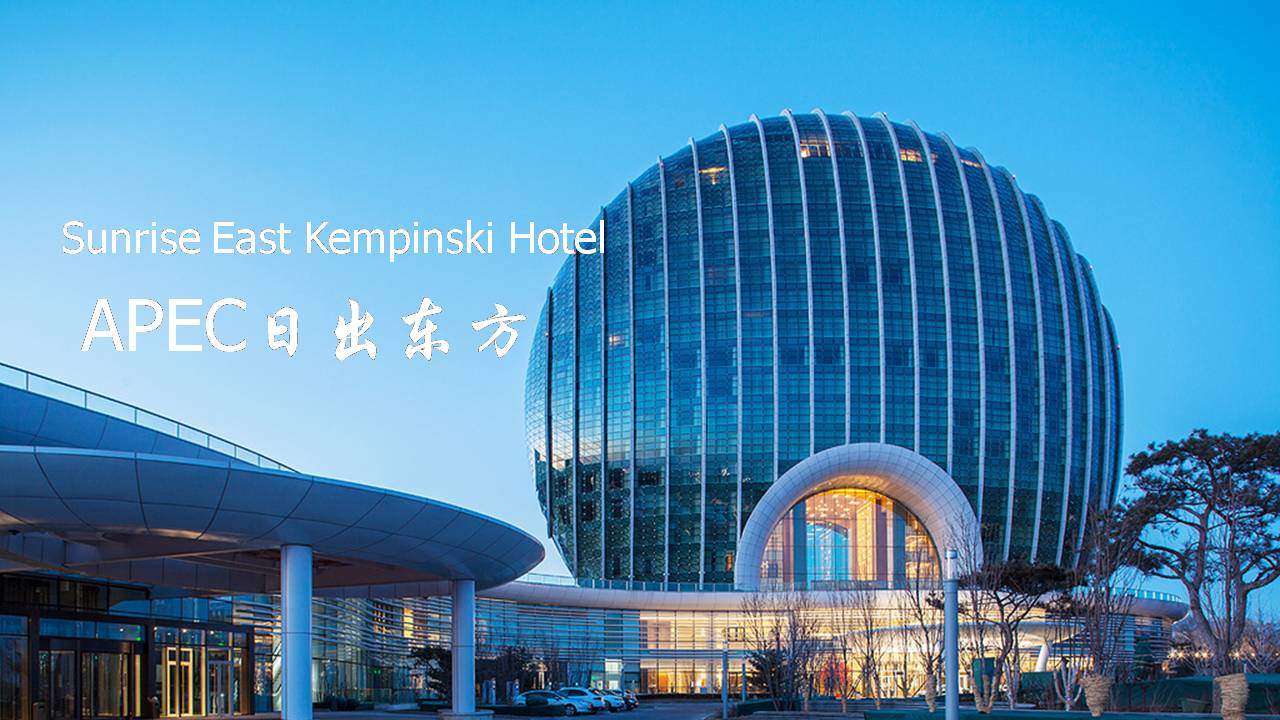 北京
