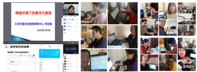 图 6  教师深度参与不同主题类型网络研修.png